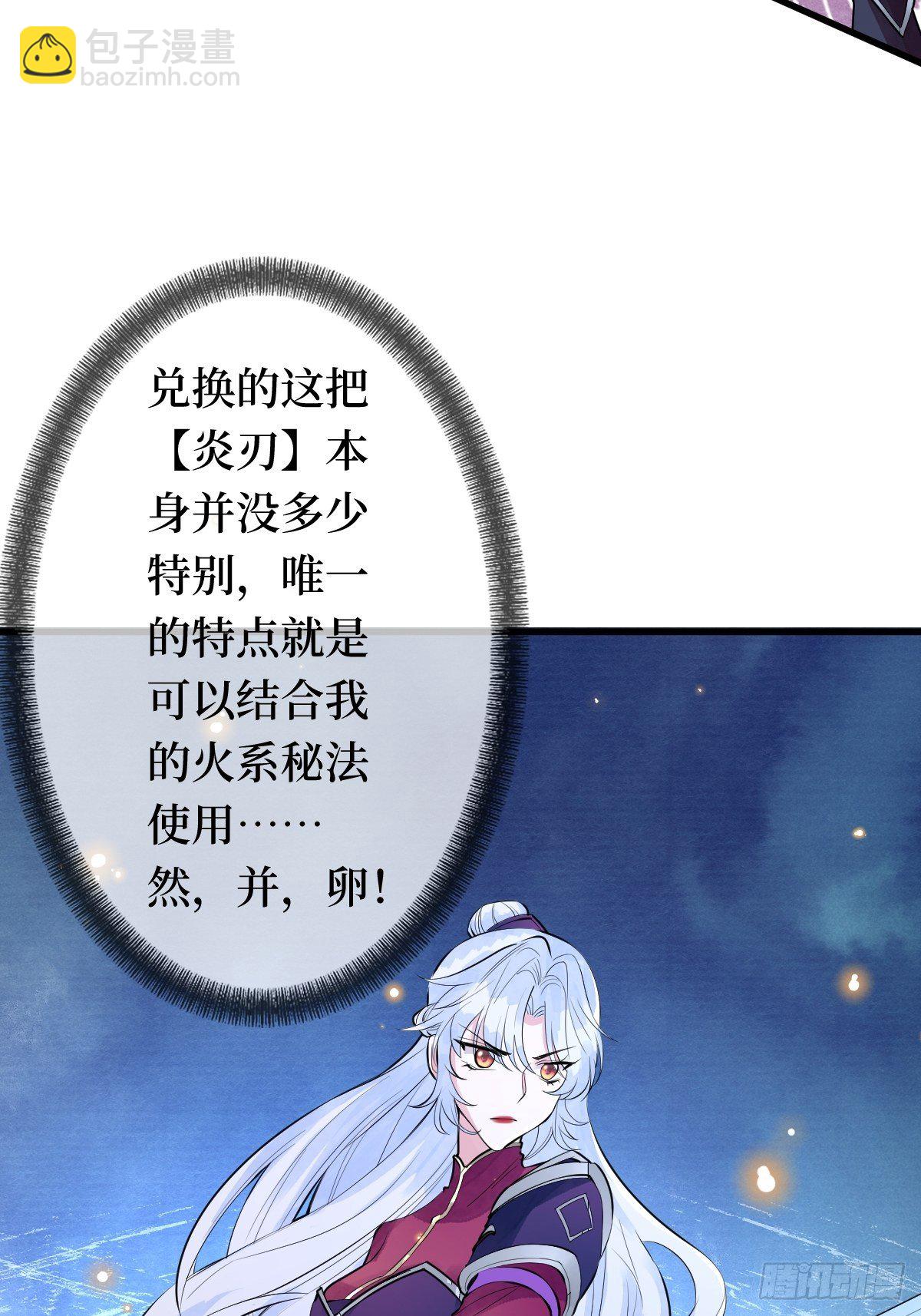 第二十一话 没有实力就别晒脸(1/2)-第21话