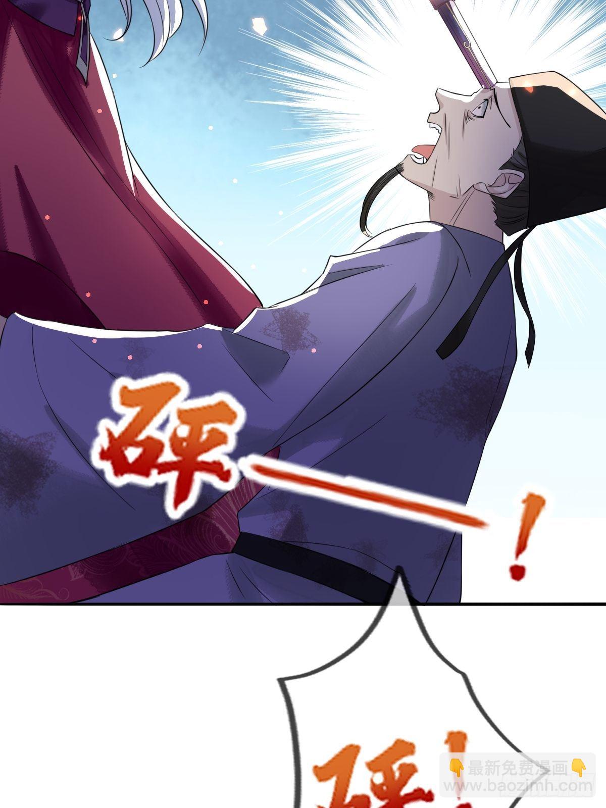 第二十三话 你没了(1/2)-第23话