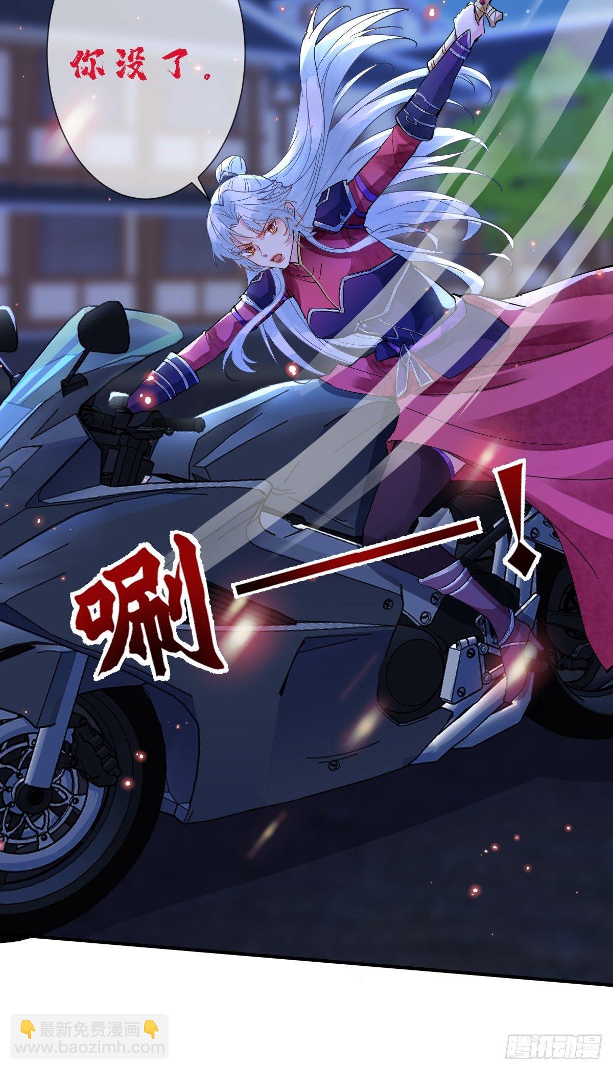 第二十三话 你没了(1/2)-第23话