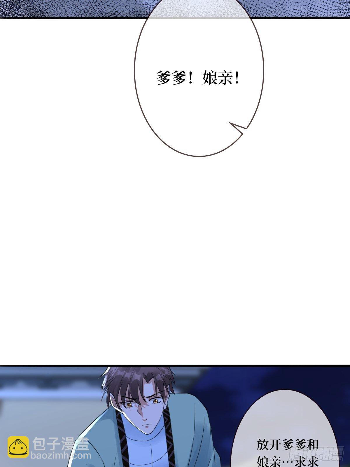 第二十三话 你没了(1/2)-第23话