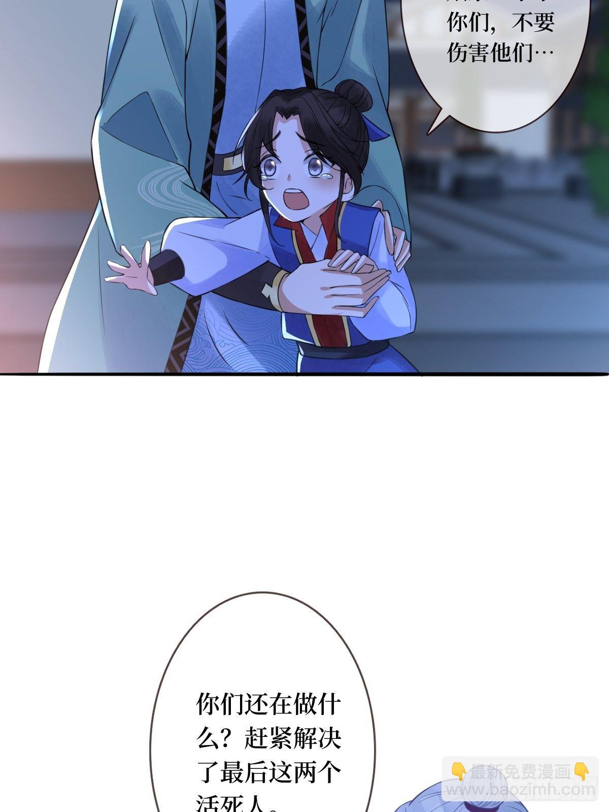 第二十三话 你没了(1/2)-第23话