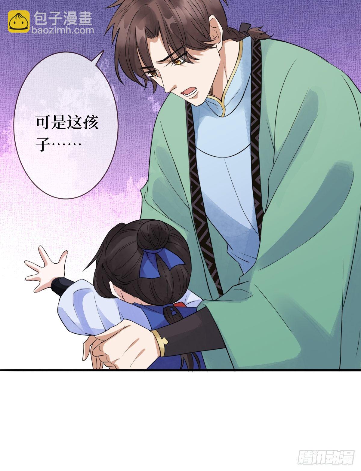 第二十三话 你没了(1/2)-第23话