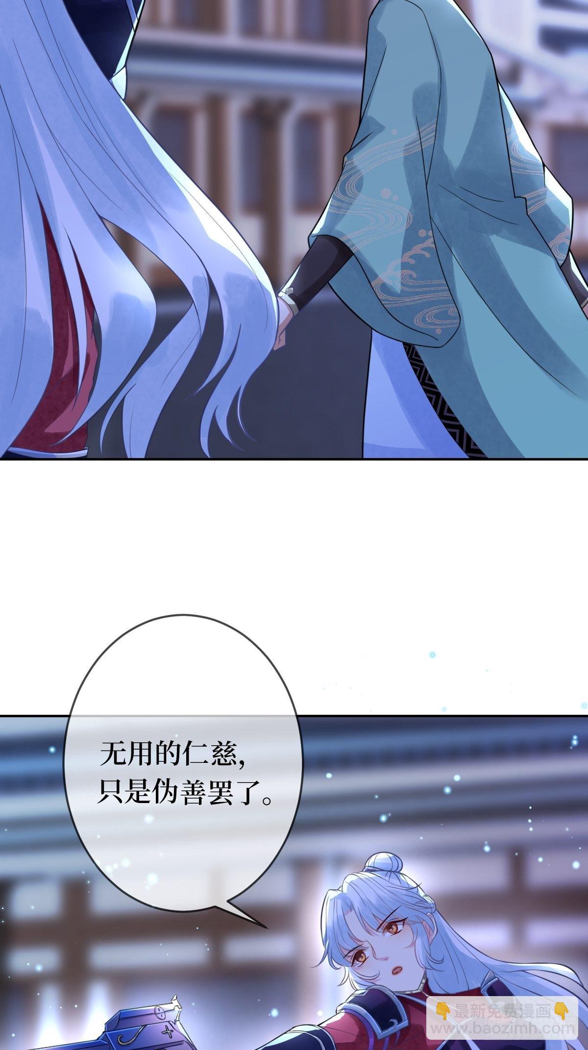 第二十三话 你没了(1/2)-第23话