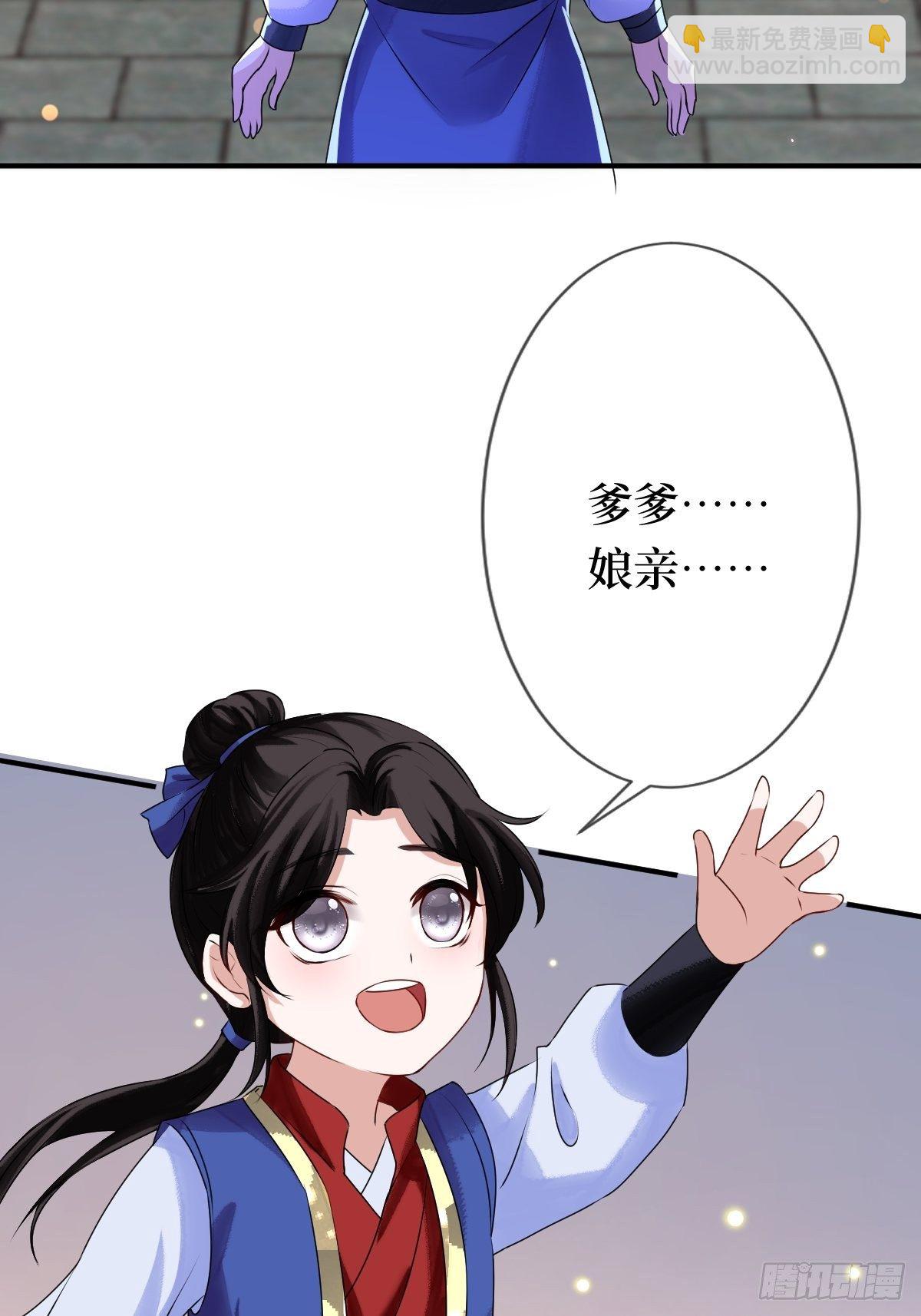 第二十三话 你没了(1/2)-第23话