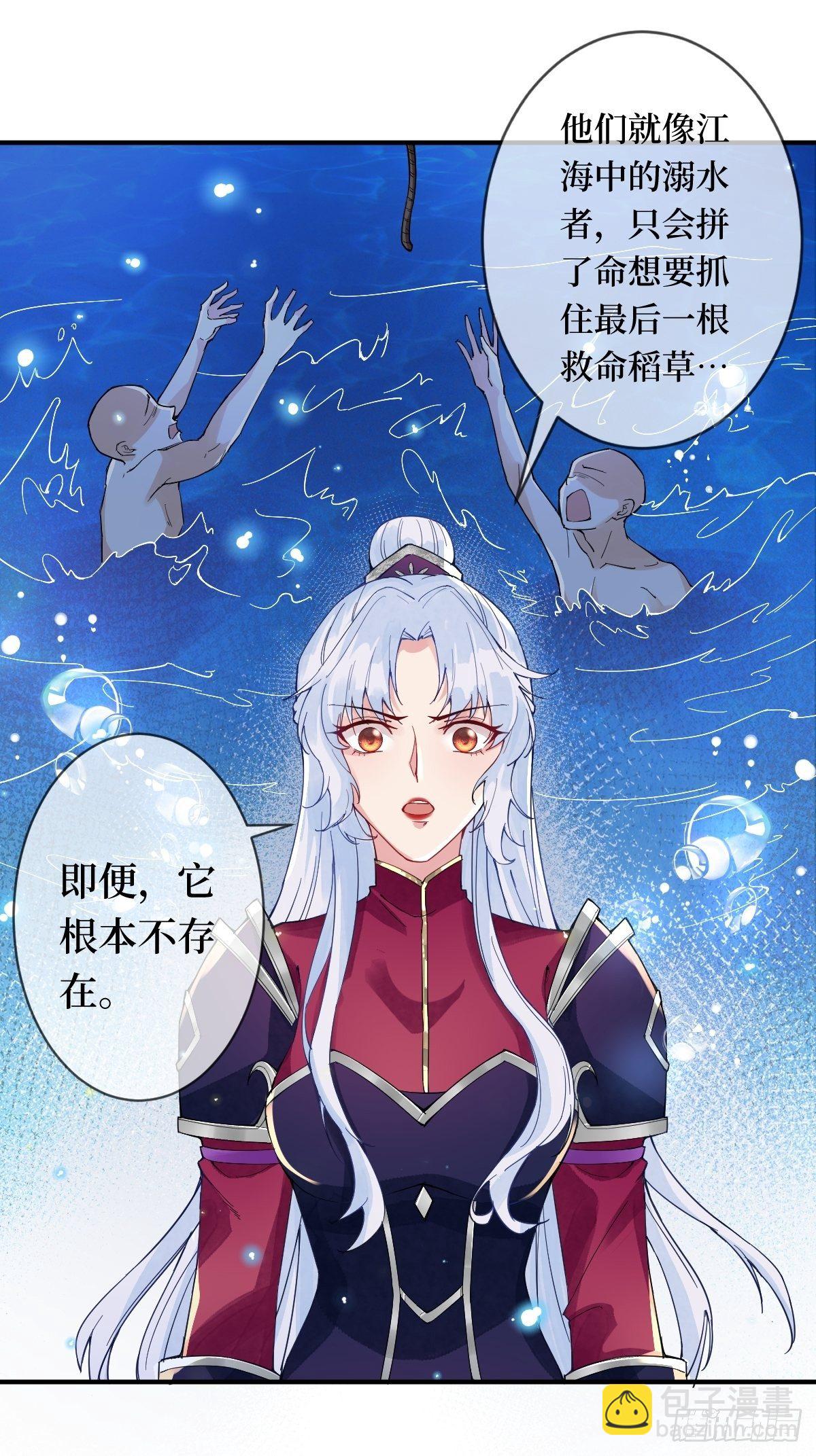 第二十三话 你没了(1/2)-第23话