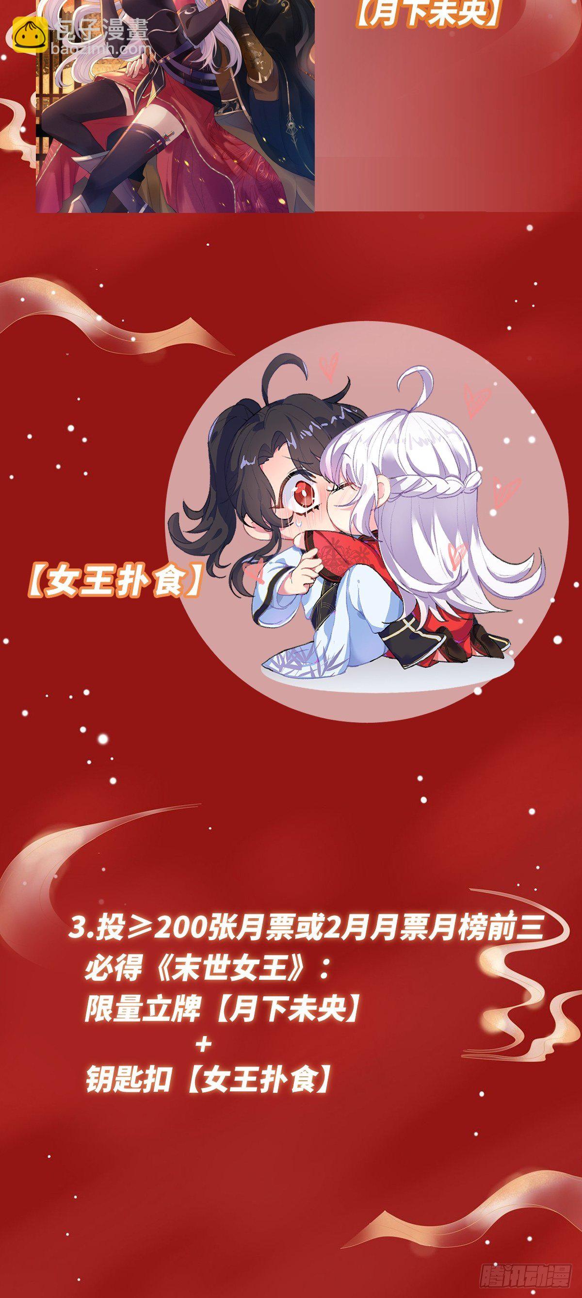 第二十三话 你没了(1/2)-第23话