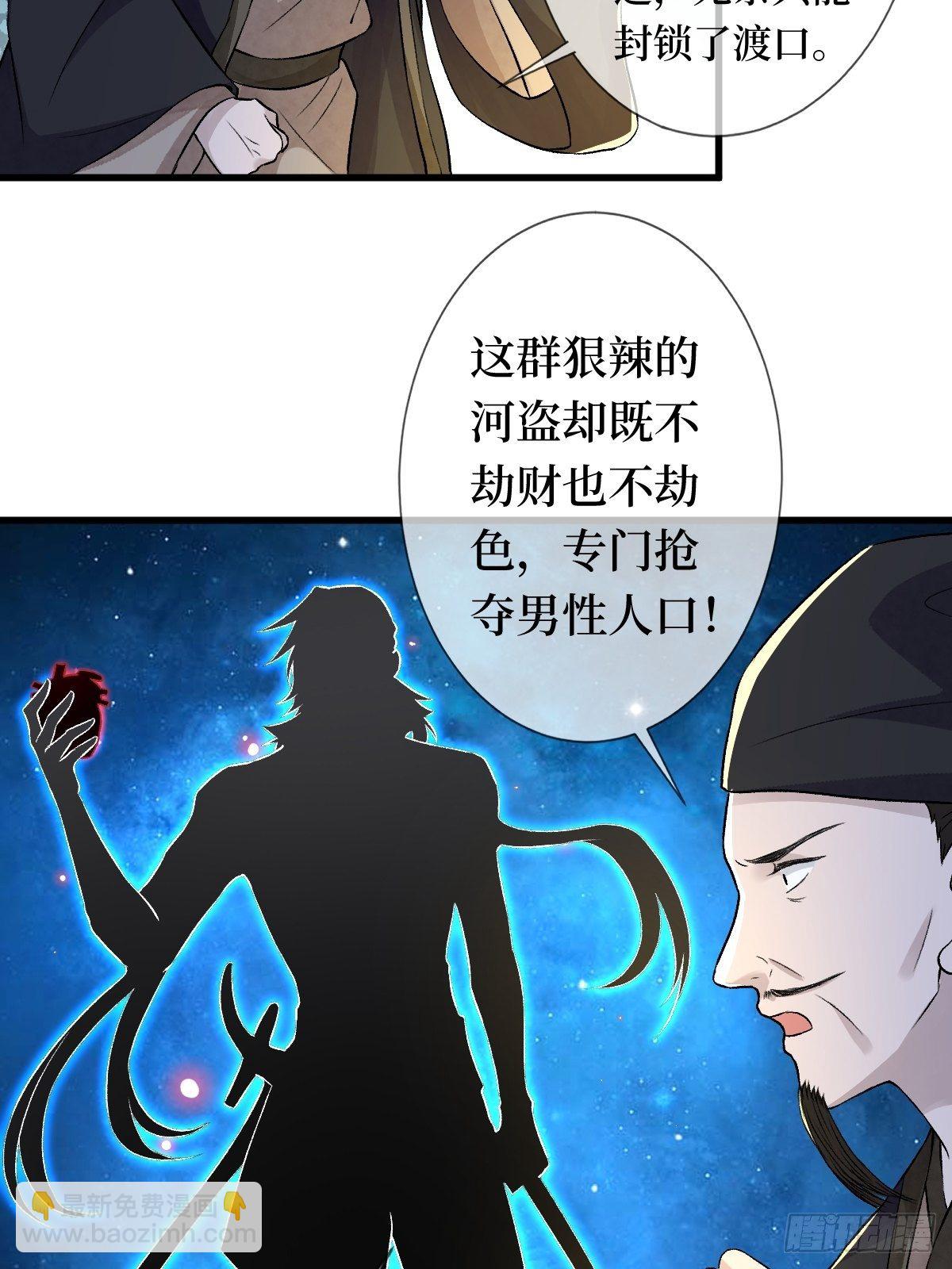 第二十五话 殿下你再靠近一点-第25话