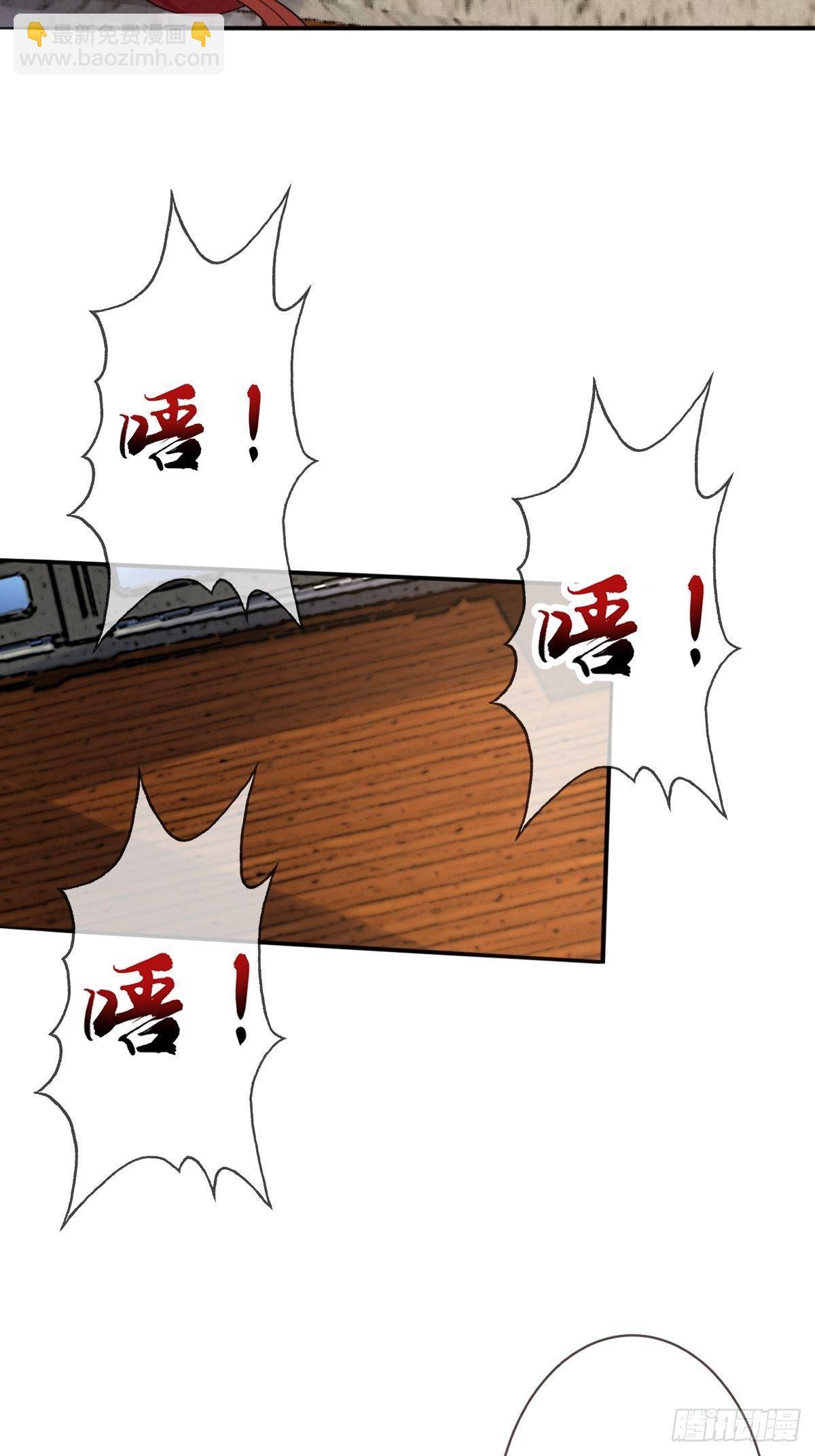 第二十七话 你连活死人都不放过-第27话