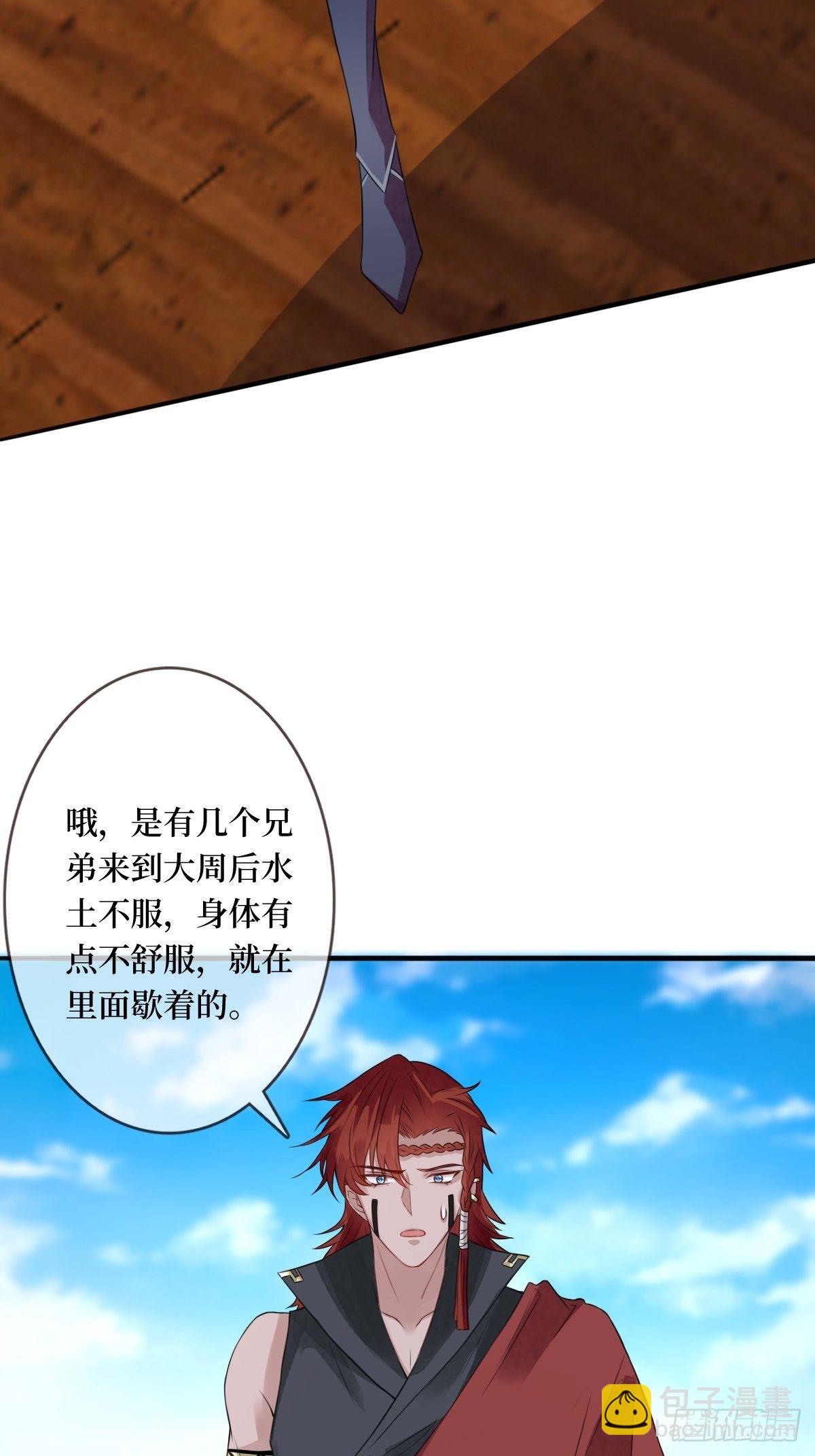 第二十七话 你连活死人都不放过-第27话