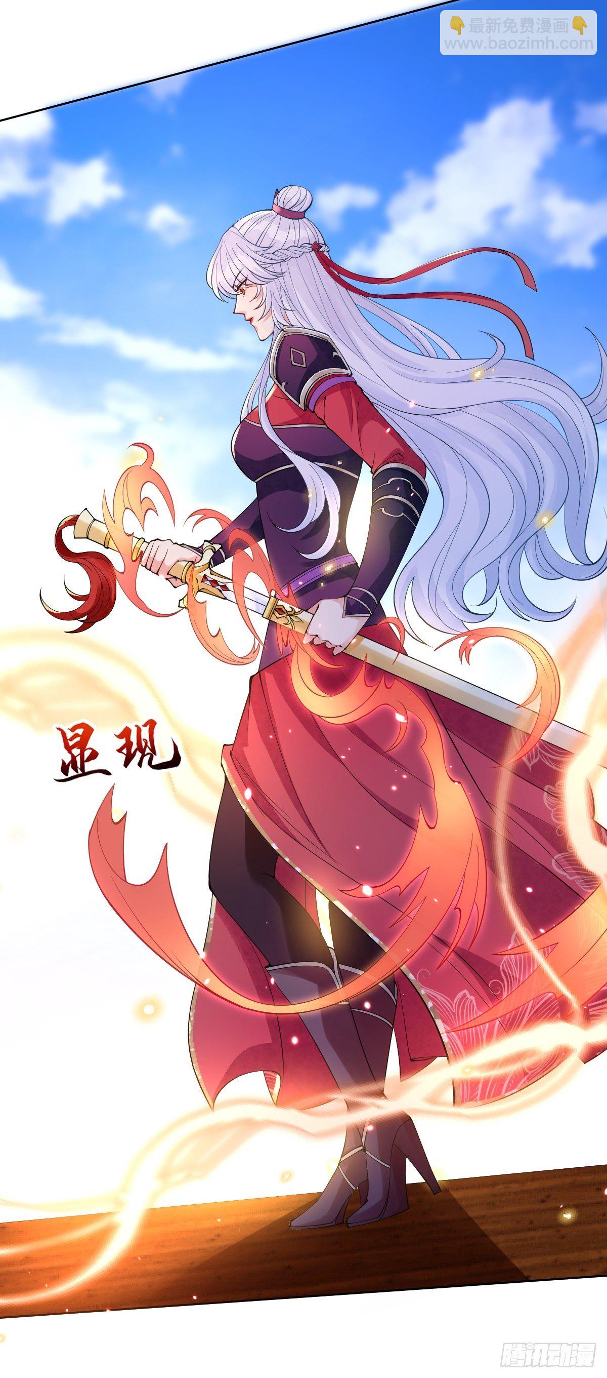 第二十七话 你连活死人都不放过-第27话