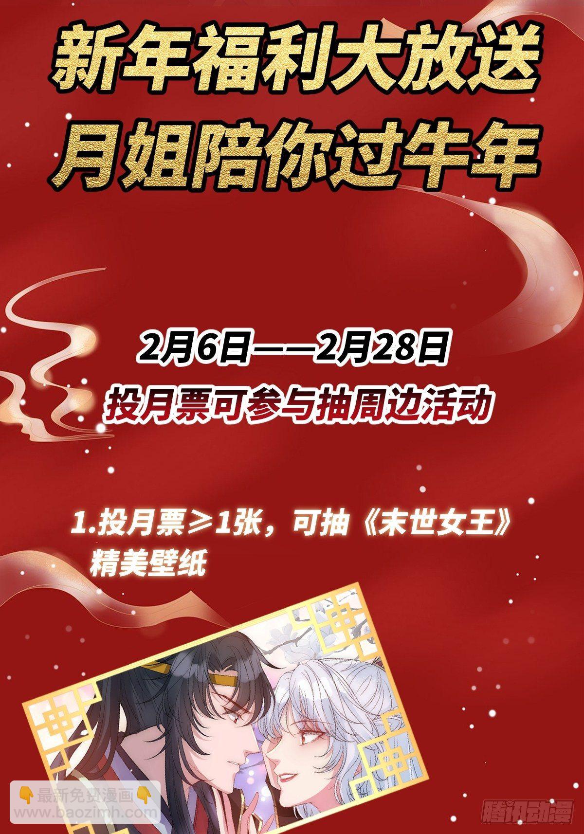 第二十七话 你连活死人都不放过-第27话
