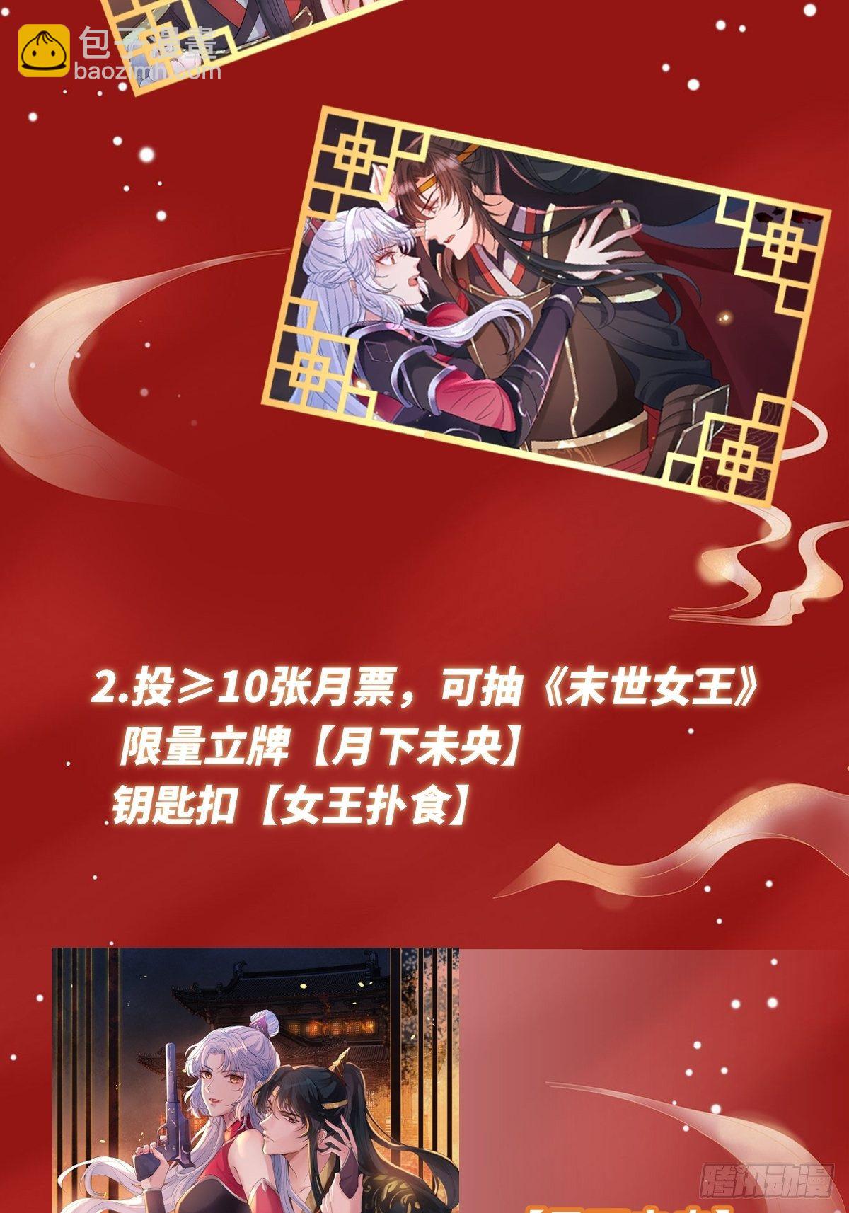 第二十七话 你连活死人都不放过-第27话