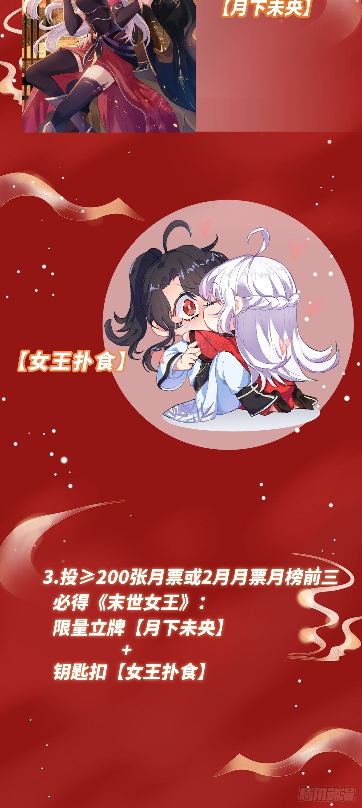 第二十七话 你连活死人都不放过-第27话