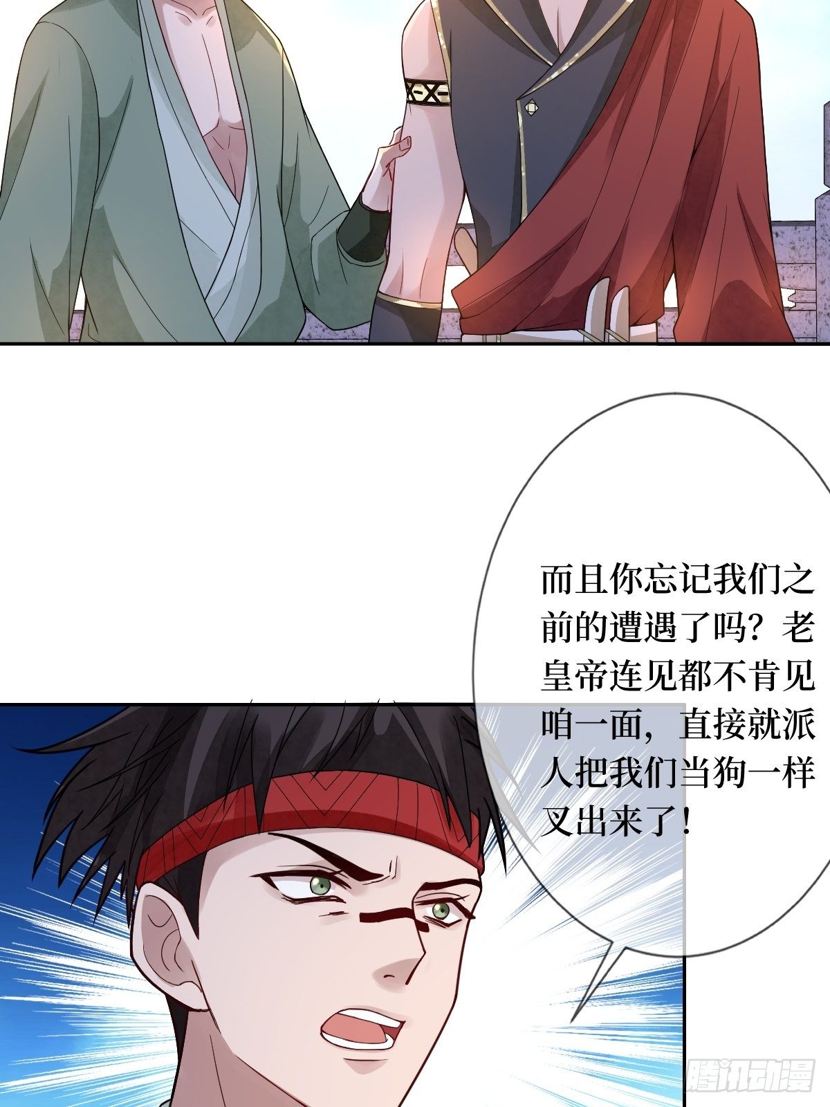 第二十九话 凭实力当妈-第29话
