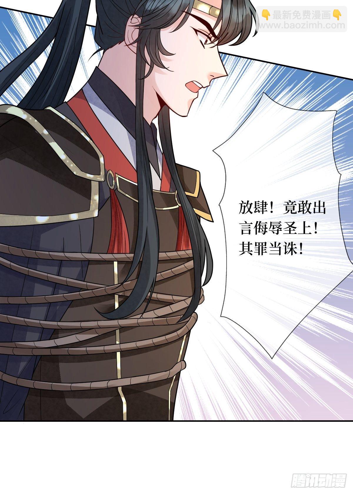 第二十九话 凭实力当妈-第29话