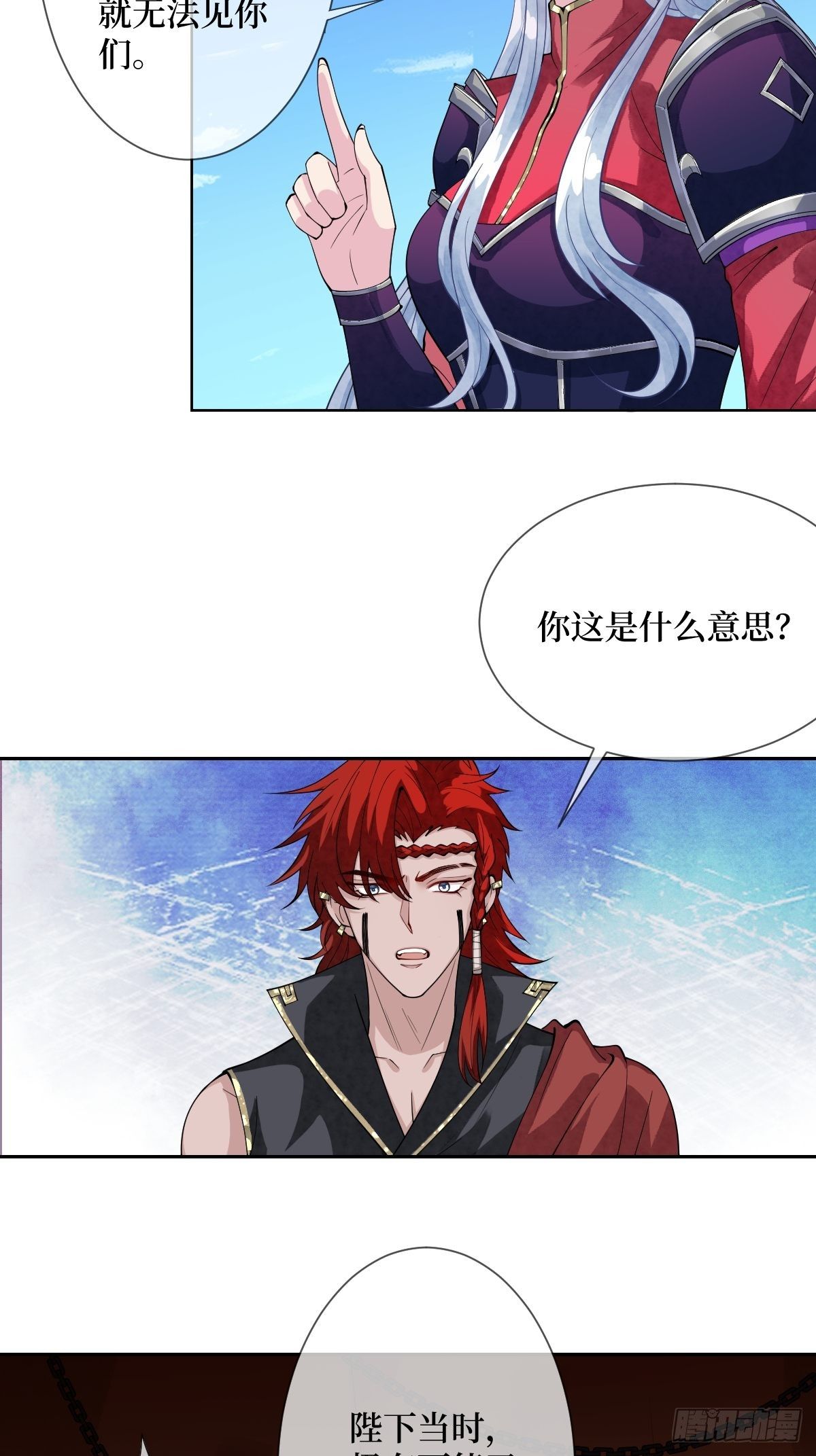 第二十九话 凭实力当妈-第29话