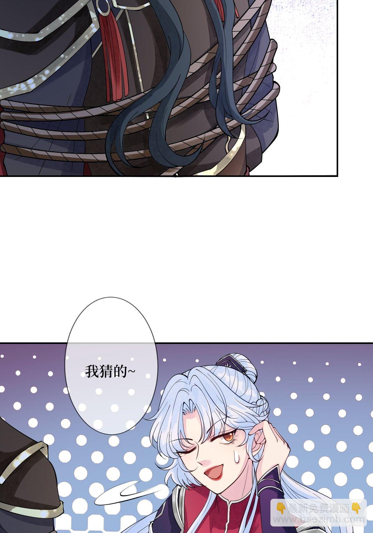 第二十九话 凭实力当妈-第29话