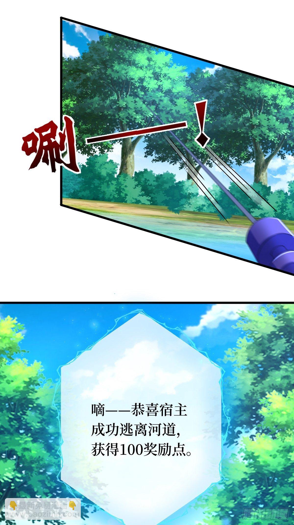 第三十一话 漠北孤星的月亮-第31话