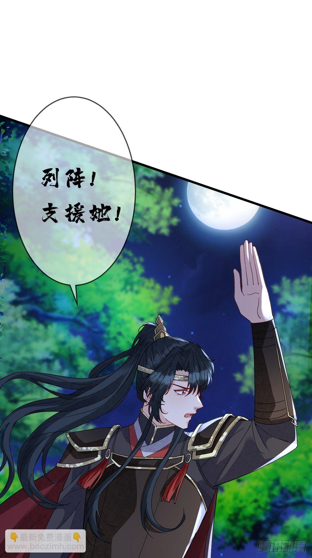 第三十三话 有殿下一个就够了-第33话