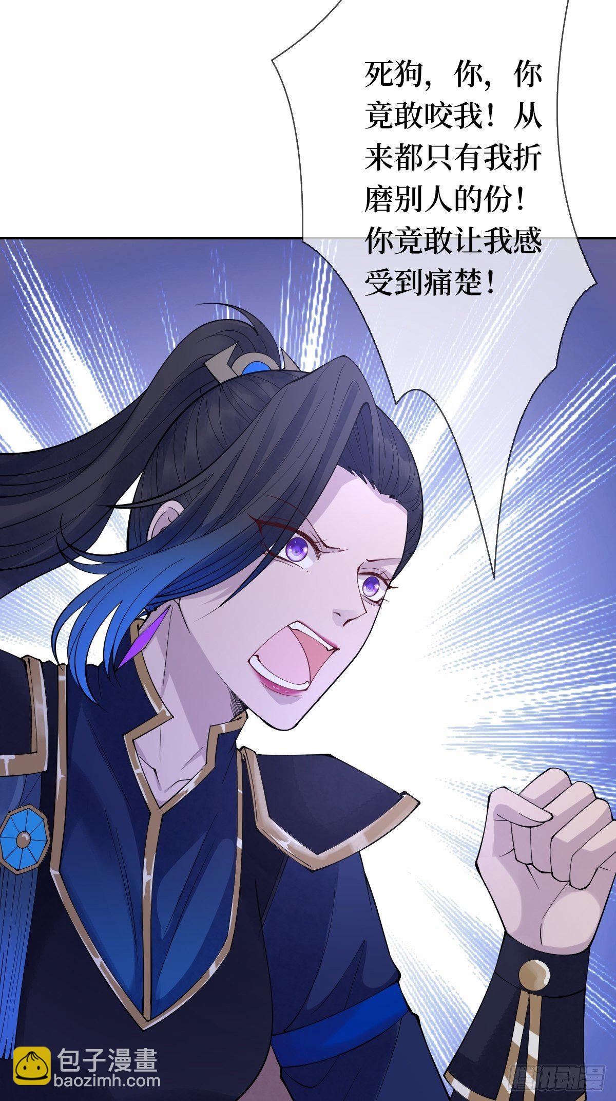 第三十三话 有殿下一个就够了-第33话