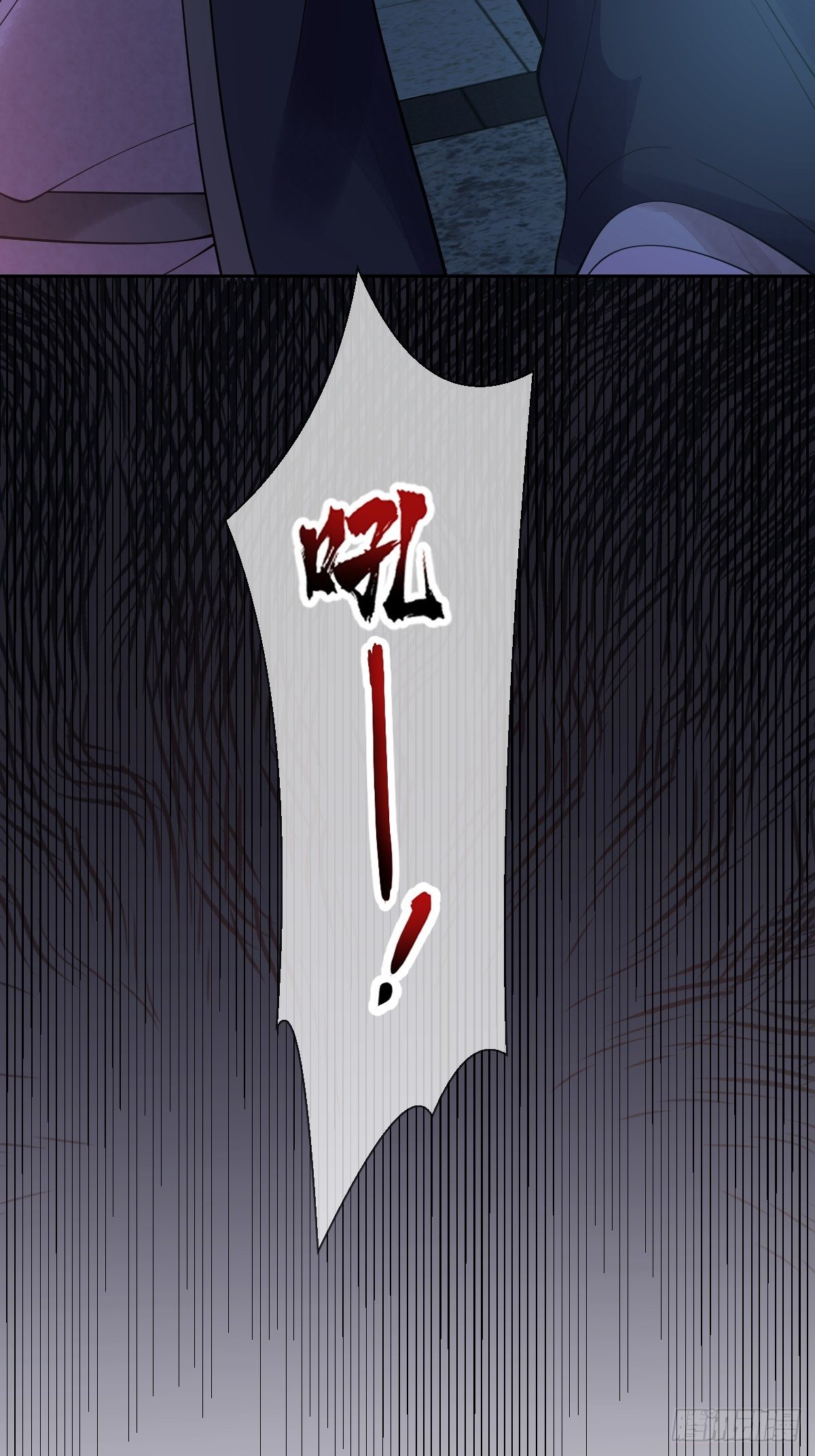 第三十三话 有殿下一个就够了-第33话
