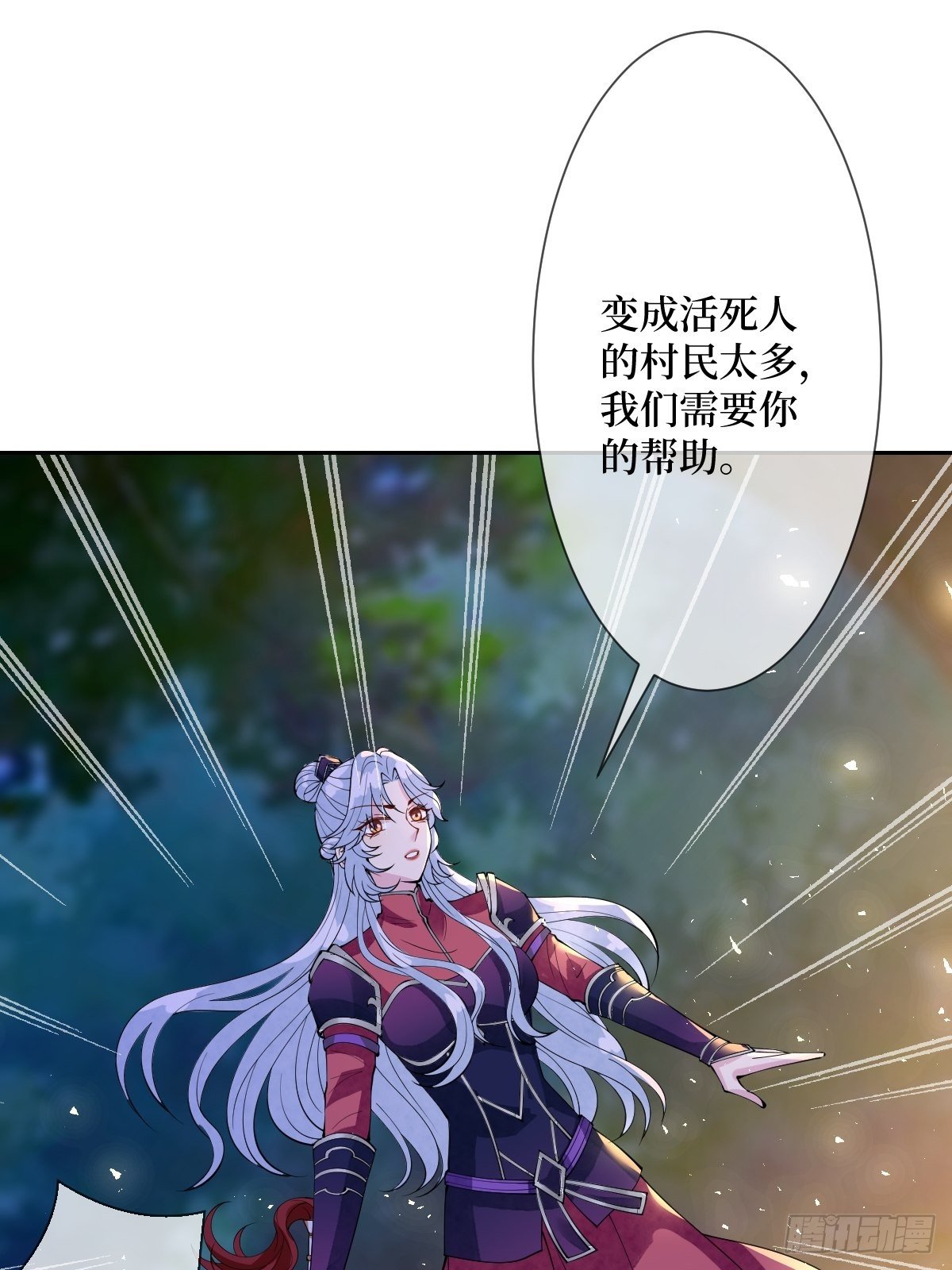 第三十三话 有殿下一个就够了-第33话