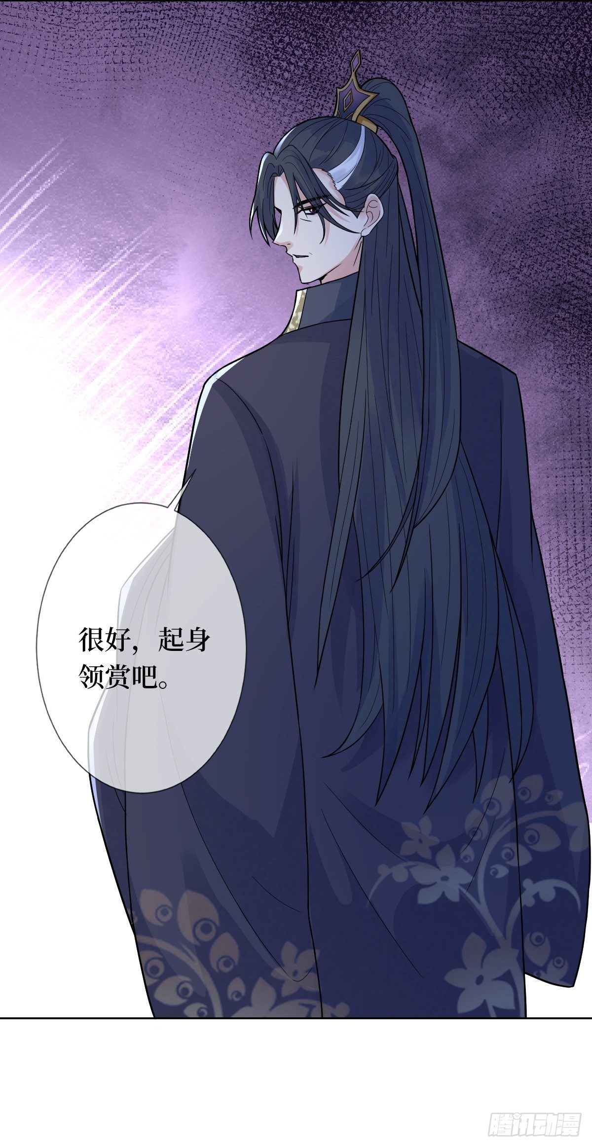第三十五话 你主内，我主外-第35话