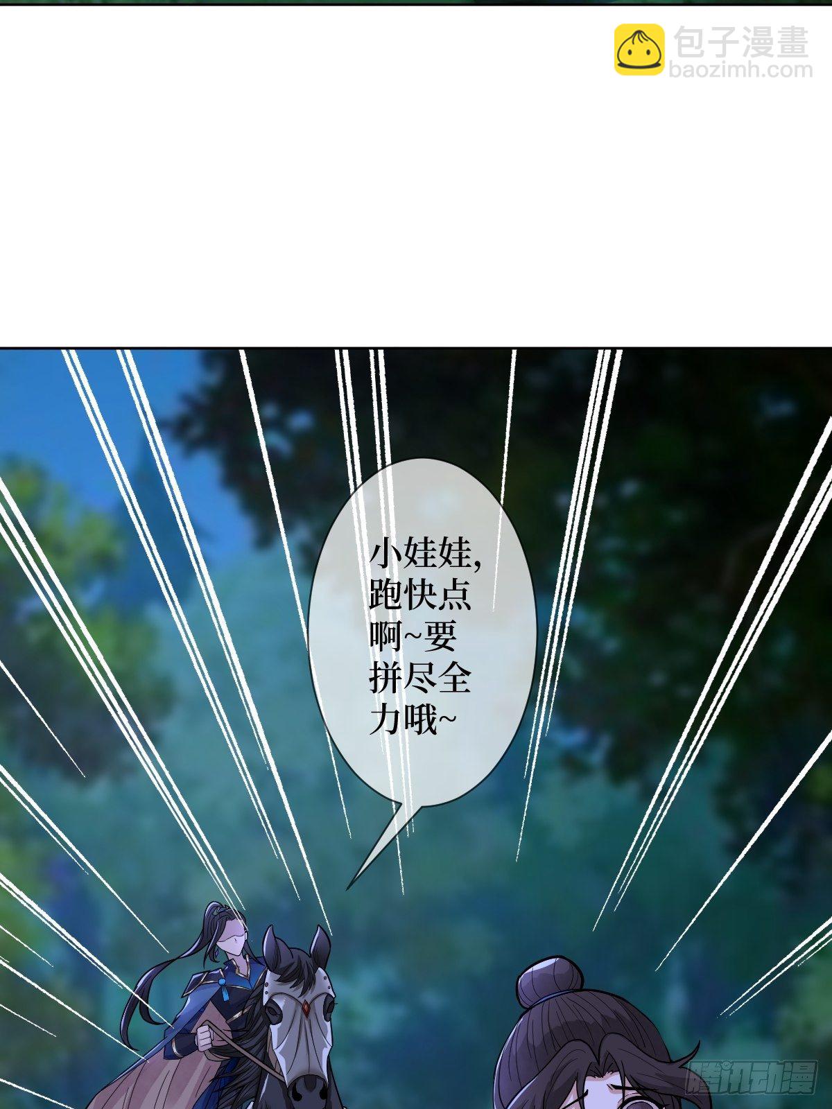 第三十五话 你主内，我主外-第35话