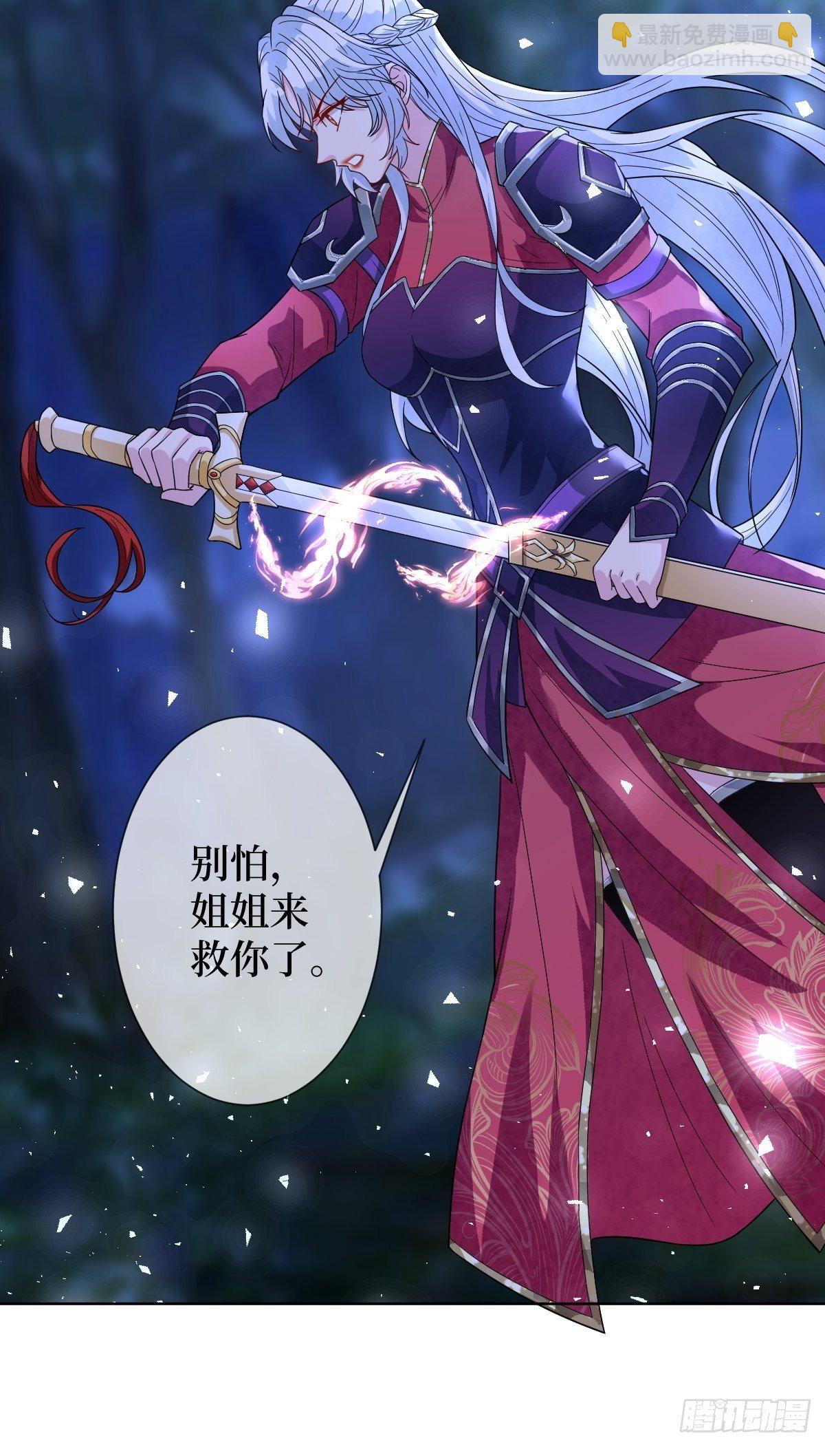 第三十五话 你主内，我主外-第35话