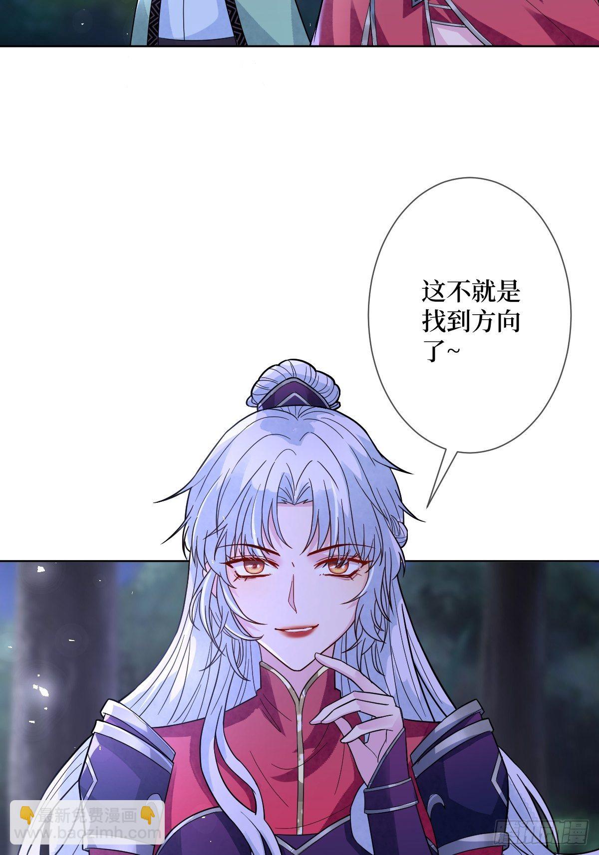 第三十五话 你主内，我主外-第35话