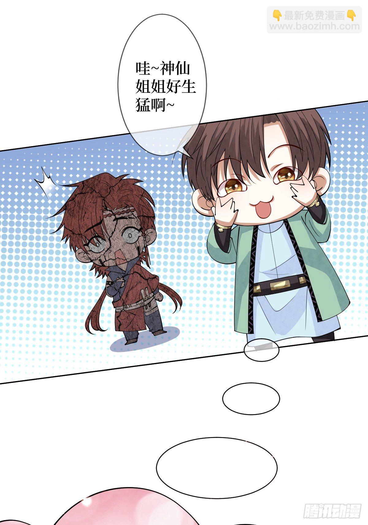 第三十七话 今晚，到姐这来-第37话