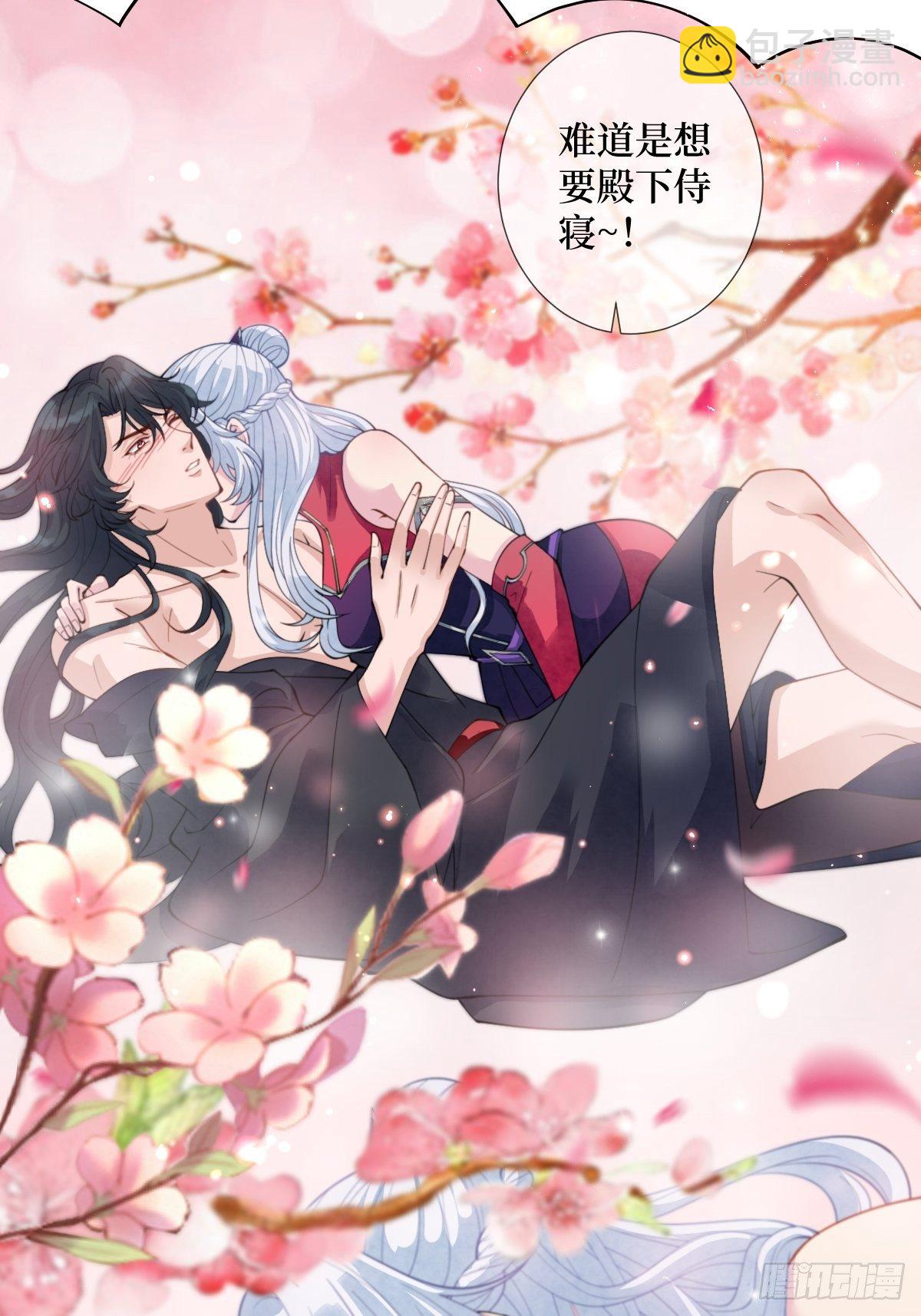 第三十七话 今晚，到姐这来-第37话