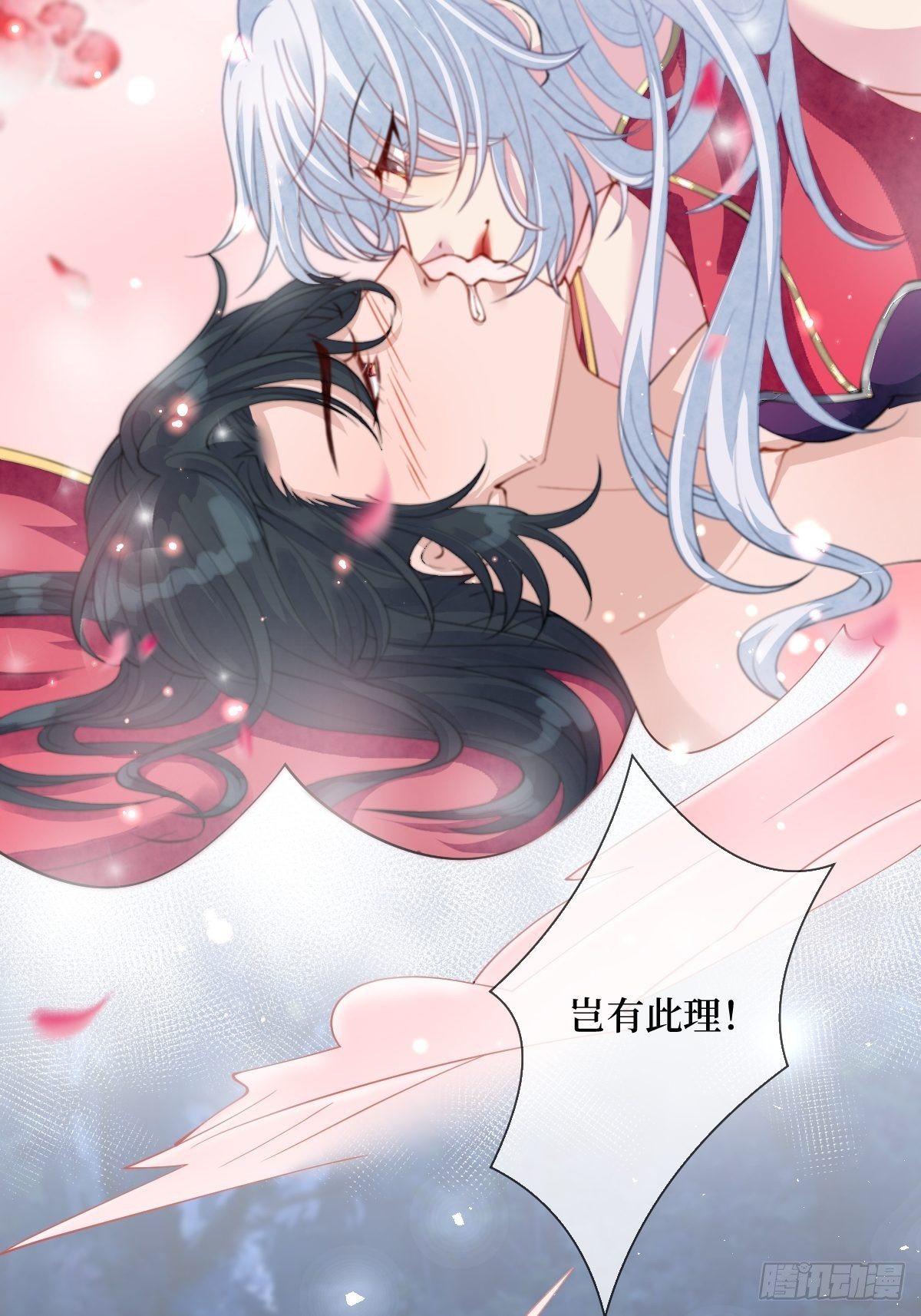 第三十七话 今晚，到姐这来-第37话
