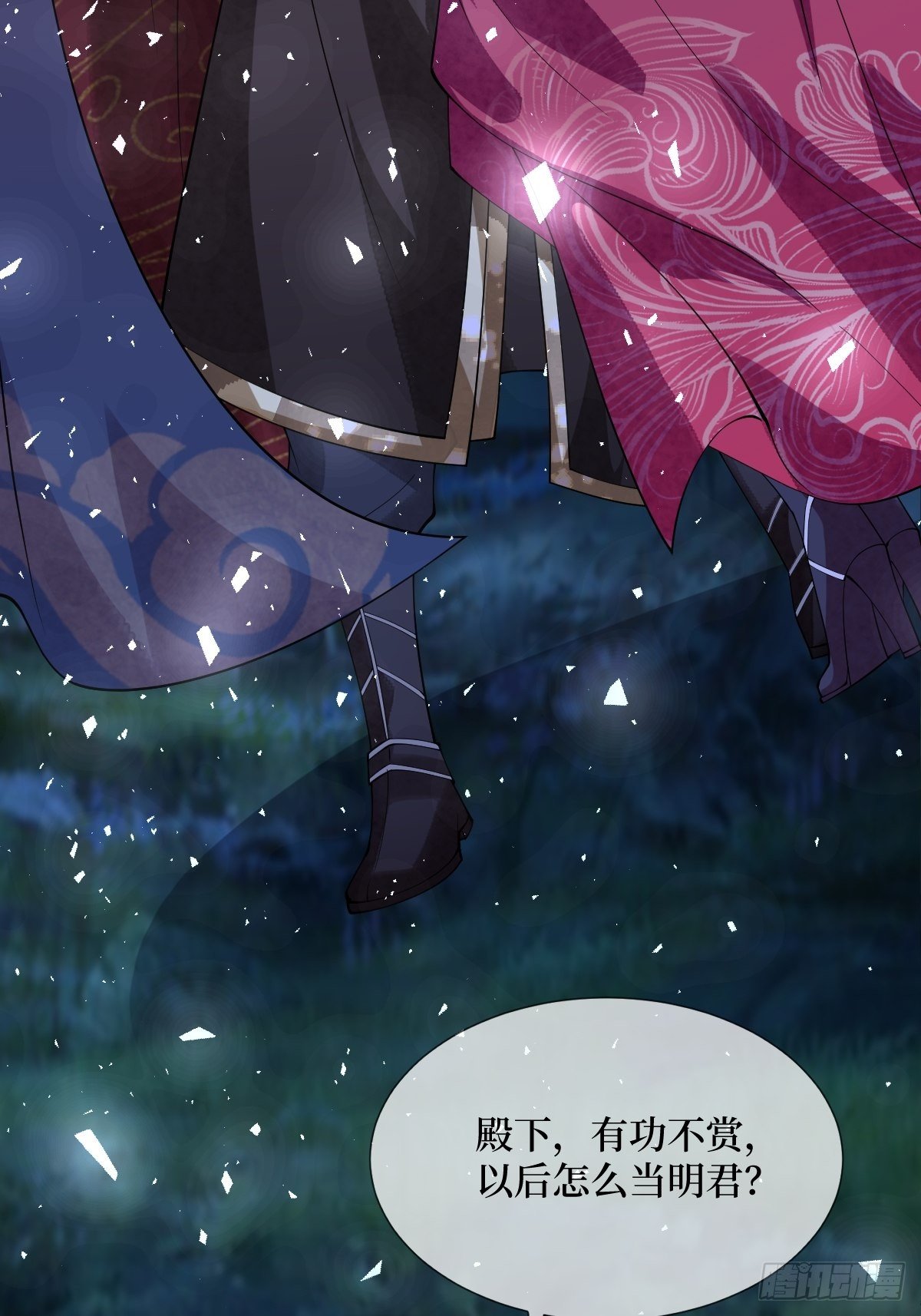 第三十七话 今晚，到姐这来-第37话