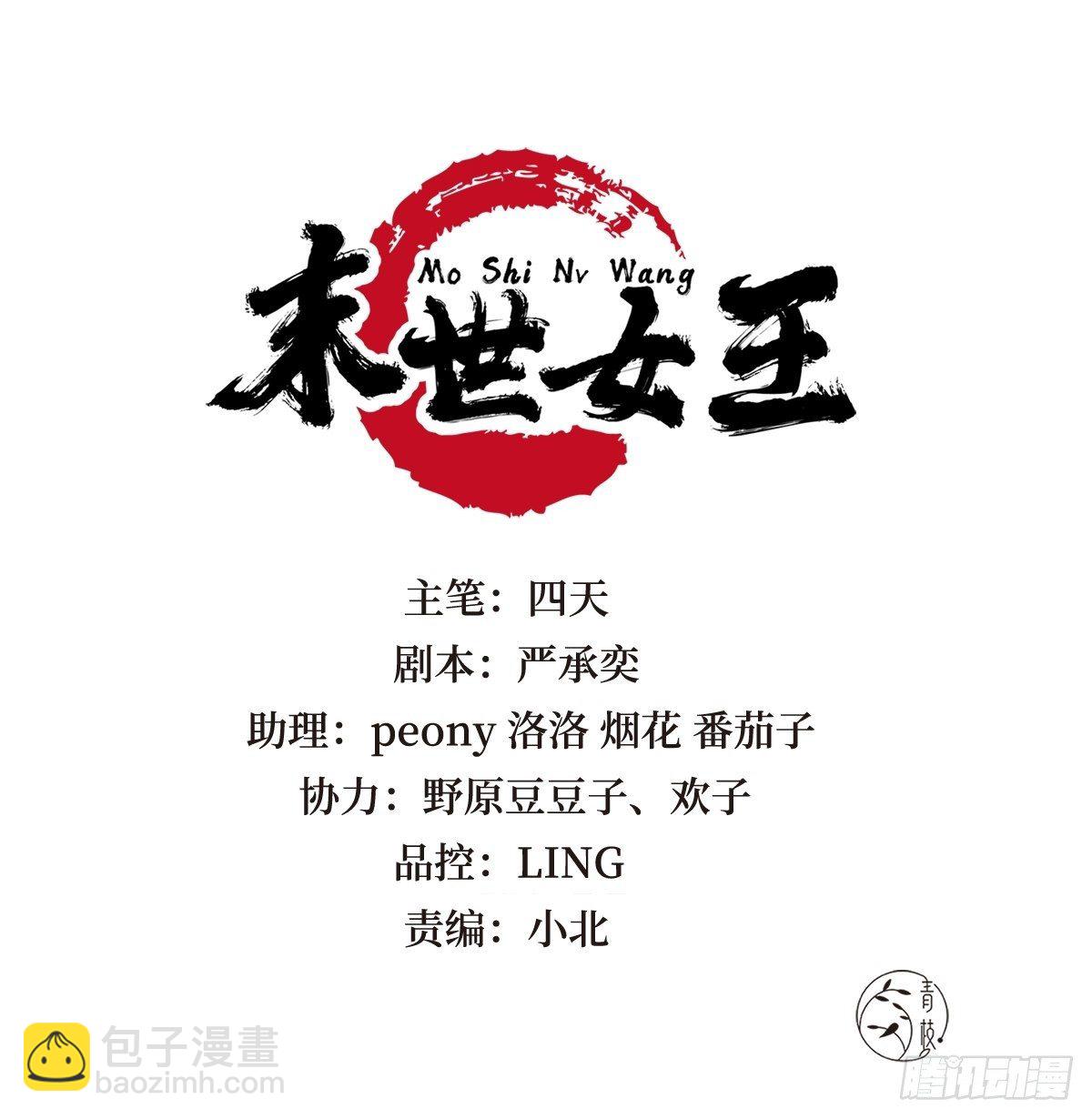第三十七话 今晚，到姐这来-第37话