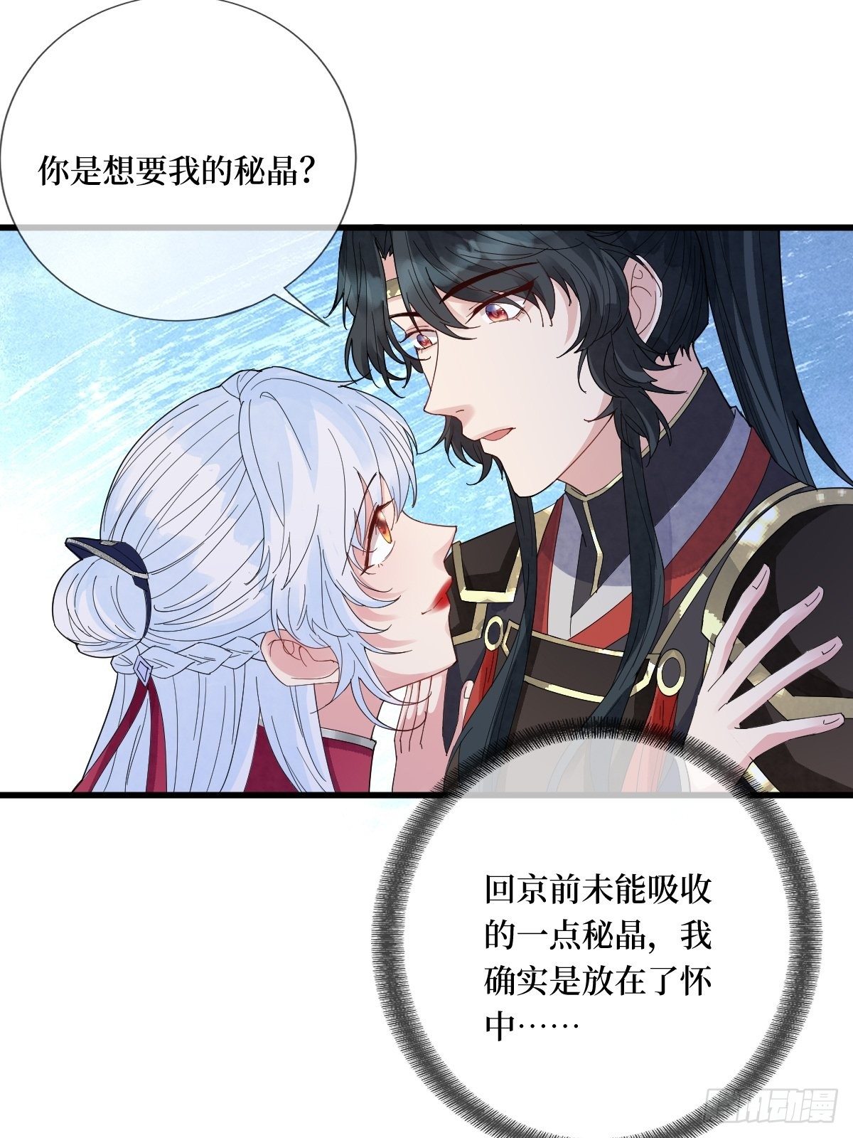 第三十七话 今晚，到姐这来-第37话