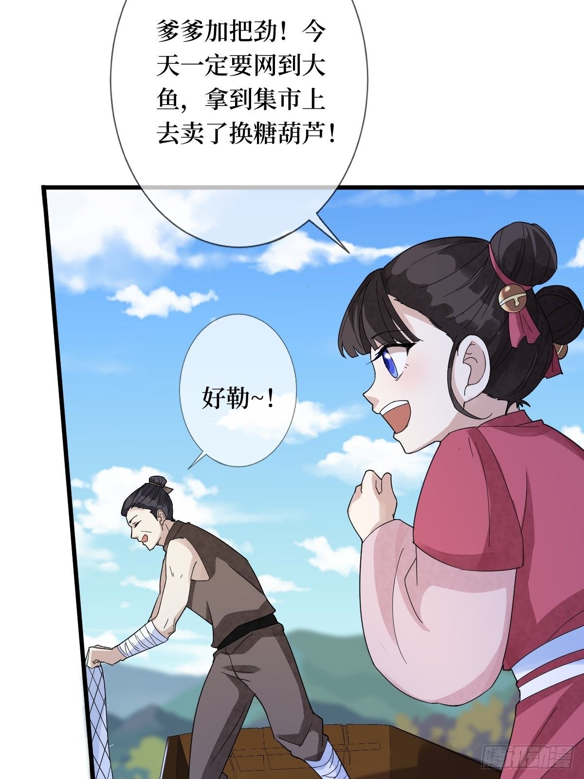 第三十七话 今晚，到姐这来-第37话