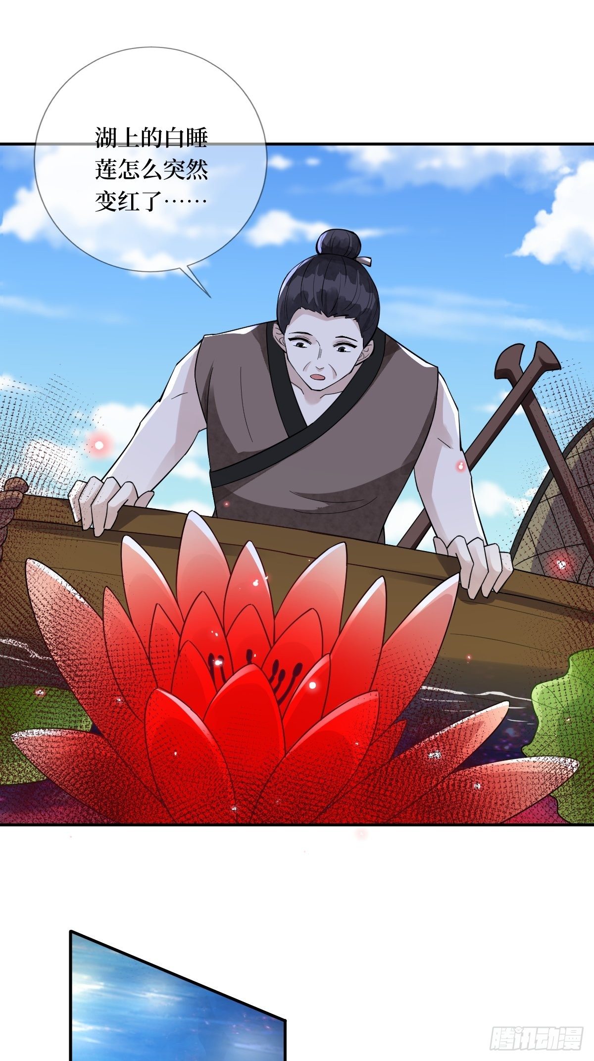 第三十七话 今晚，到姐这来-第37话