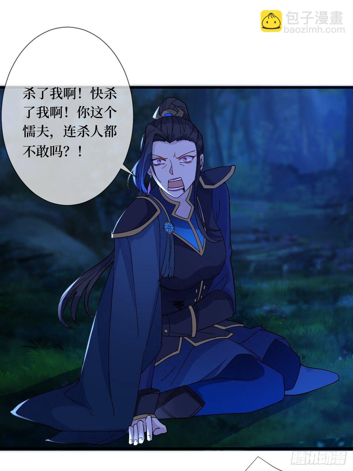 第三十七话 今晚，到姐这来-第37话