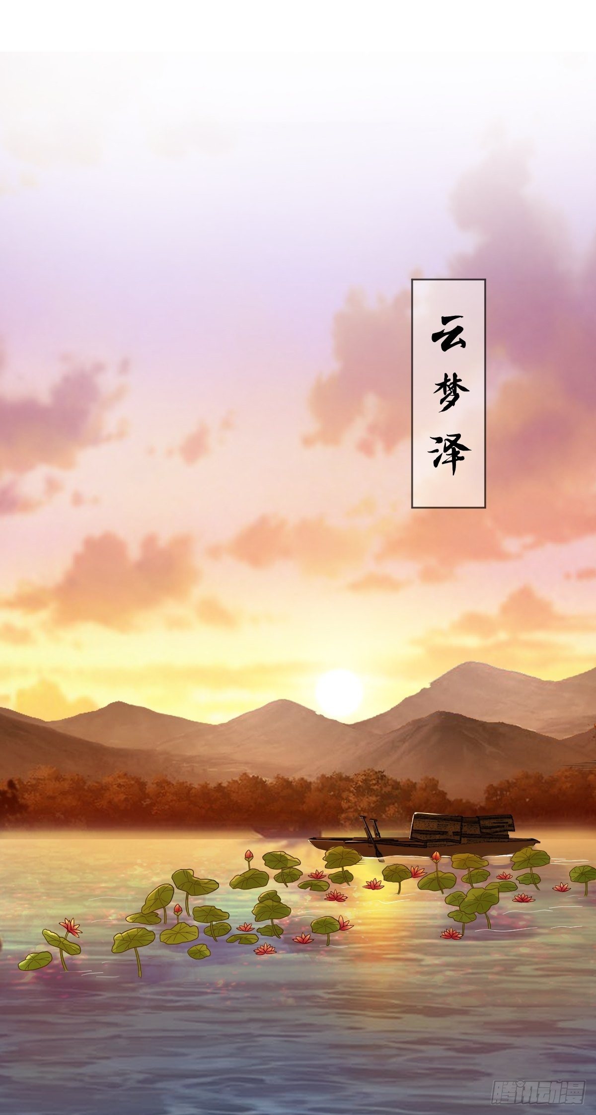 第三十七话 今晚，到姐这来-第37话