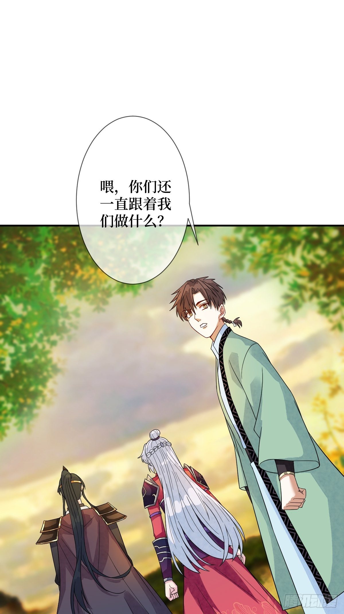 第三十七话 今晚，到姐这来-第37话