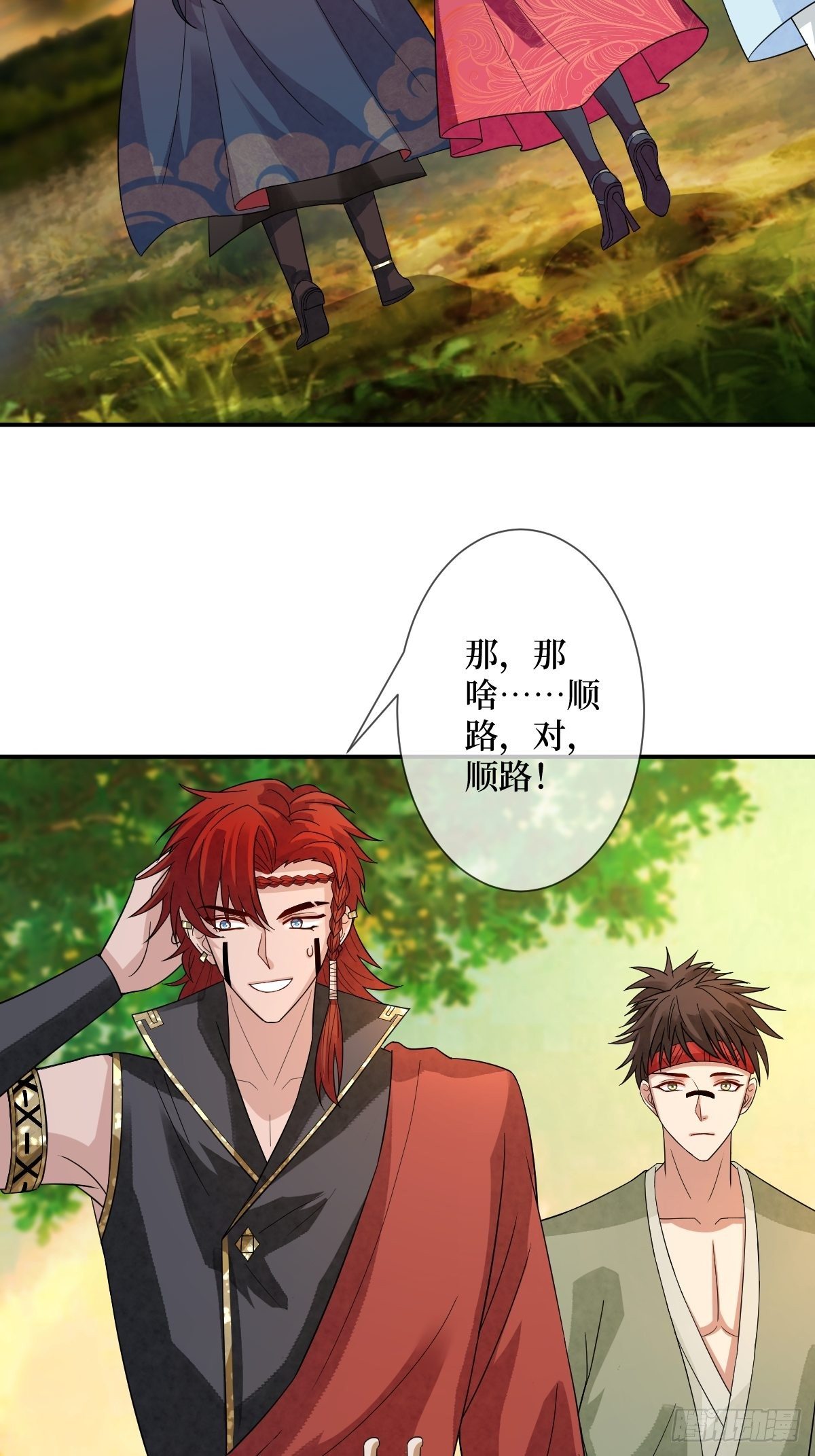 第三十七话 今晚，到姐这来-第37话