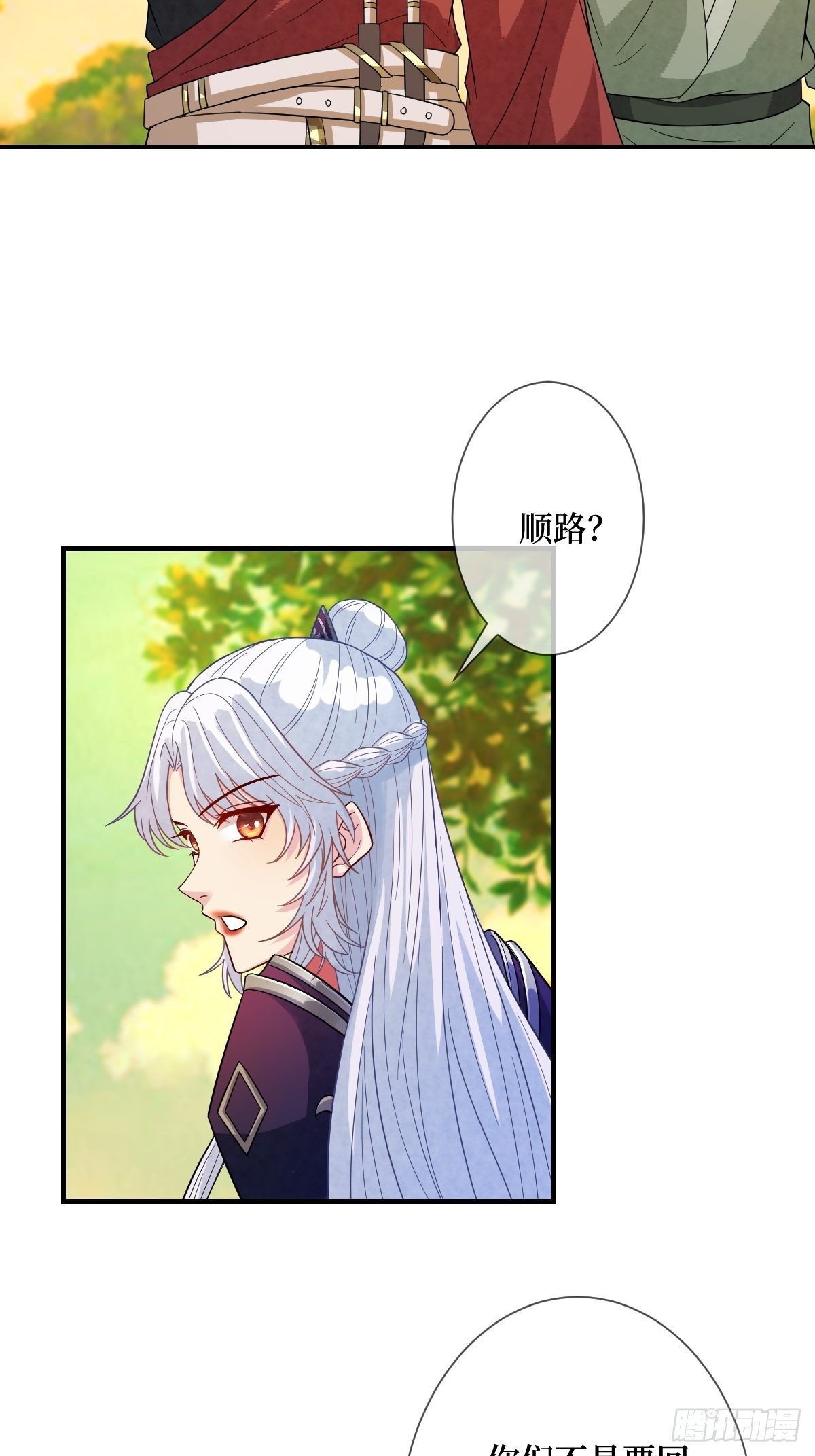 第三十七话 今晚，到姐这来-第37话