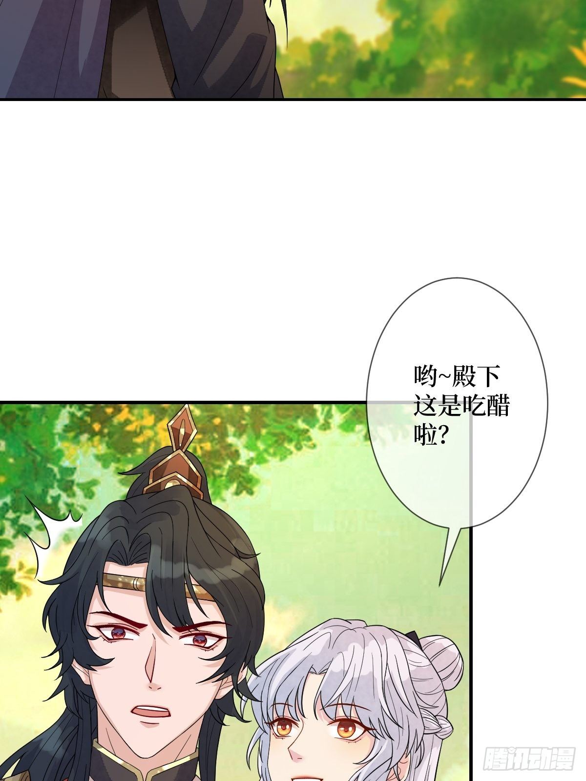 第三十七话 今晚，到姐这来-第37话