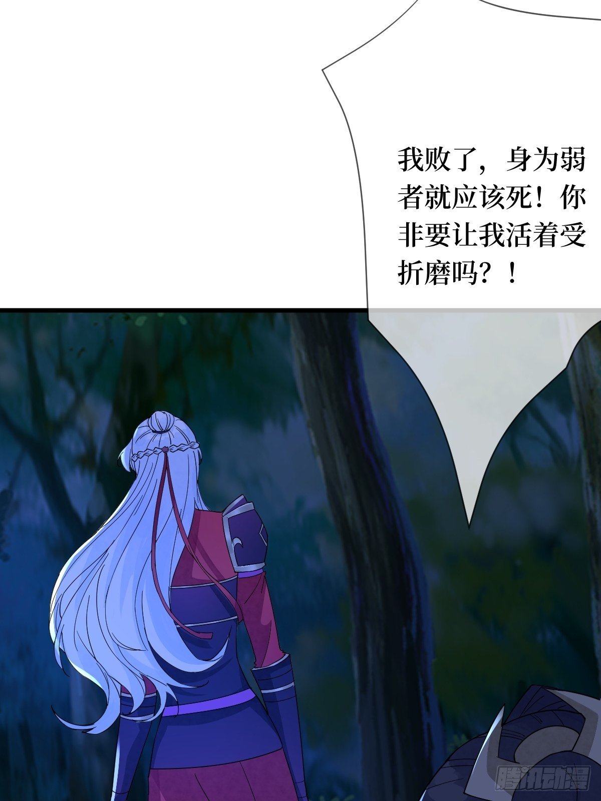 第三十七话 今晚，到姐这来-第37话