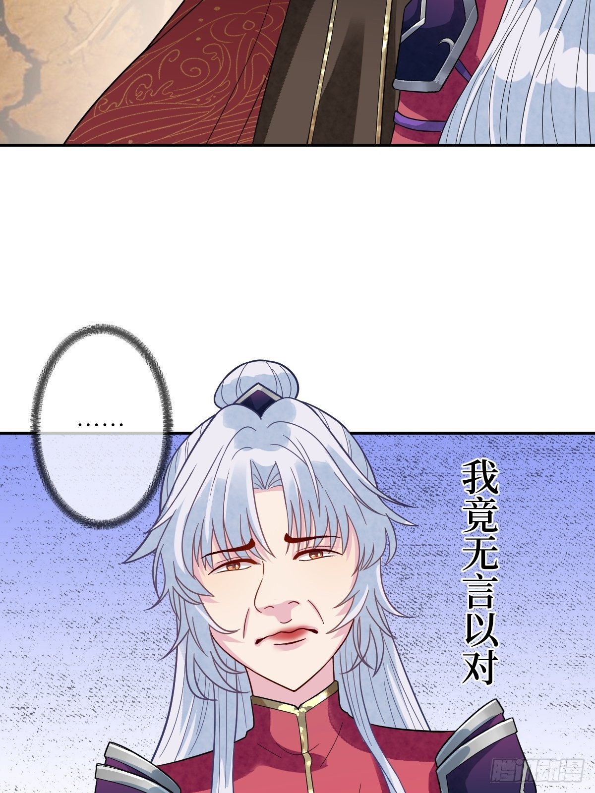 第三十七话 今晚，到姐这来-第37话