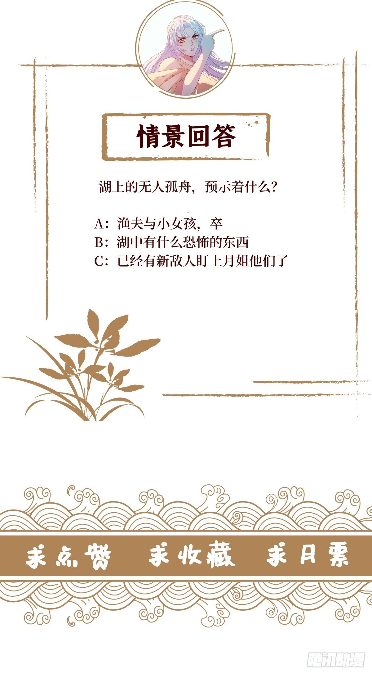 第三十七话 今晚，到姐这来-第37话