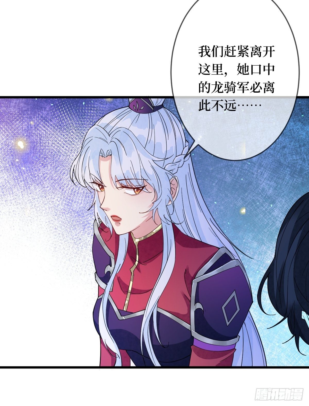 第三十七话 今晚，到姐这来-第37话