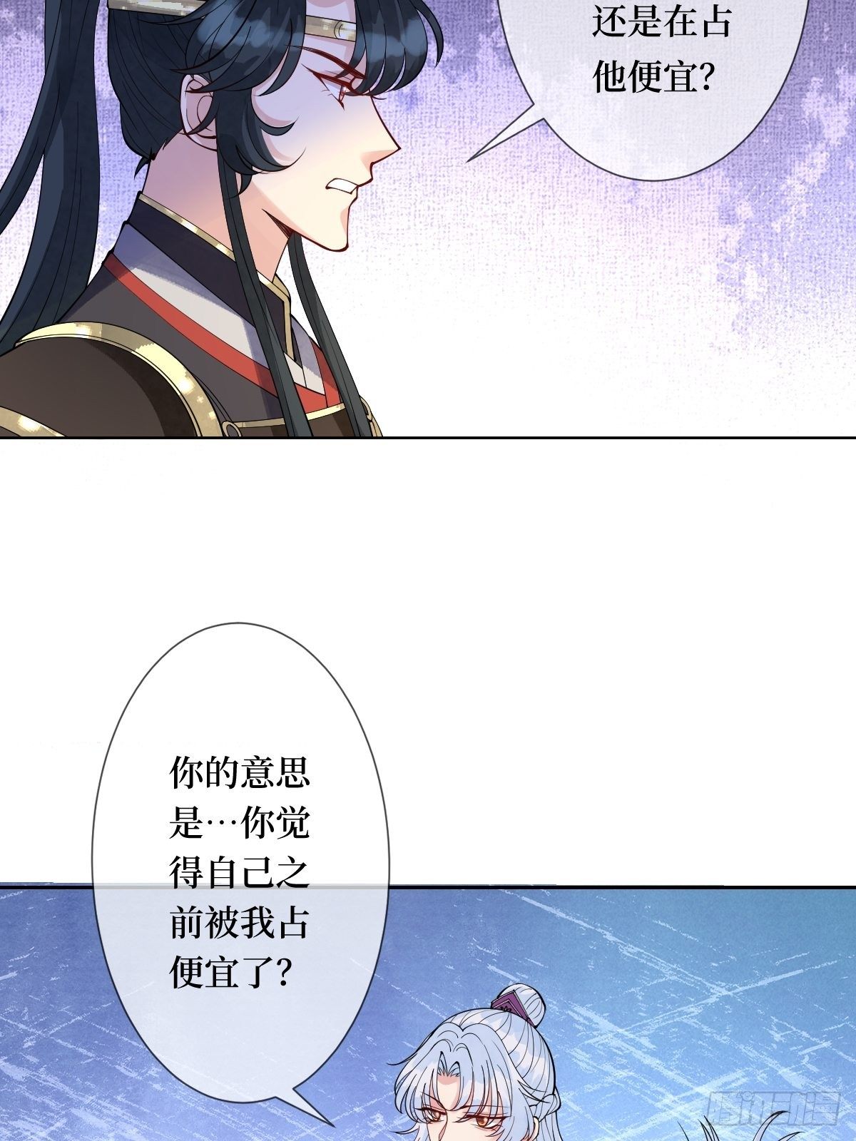 第三十九话 还怕我吃了你不成-第39话