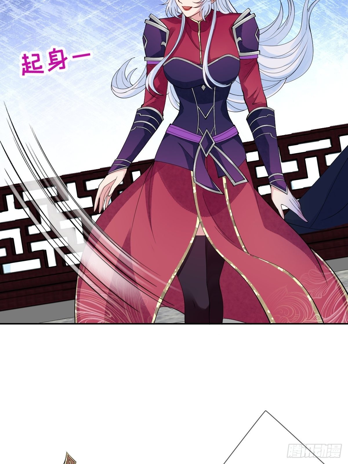 第三十九话 还怕我吃了你不成-第39话